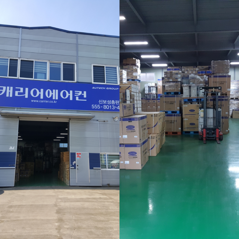 캐리어에어컨 신보성총판