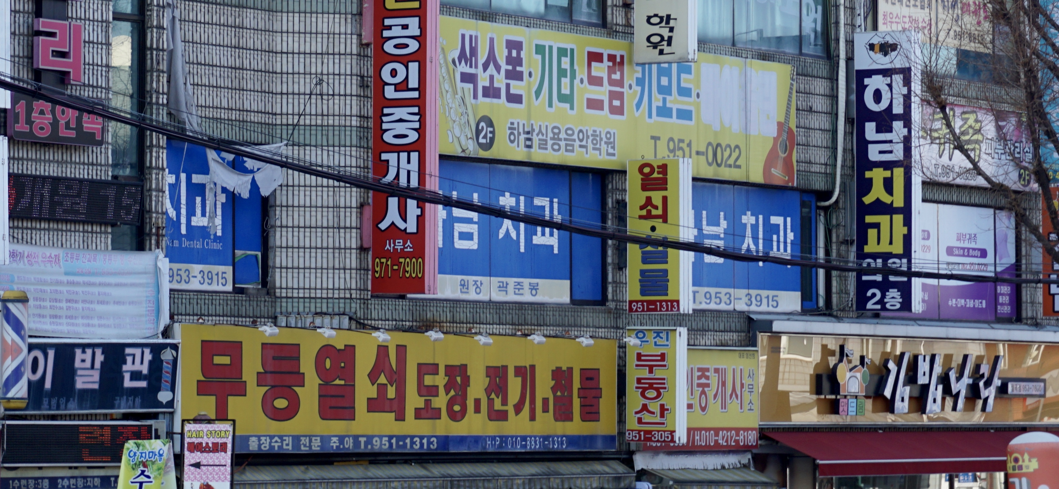 하남치과의원 대표 이미지