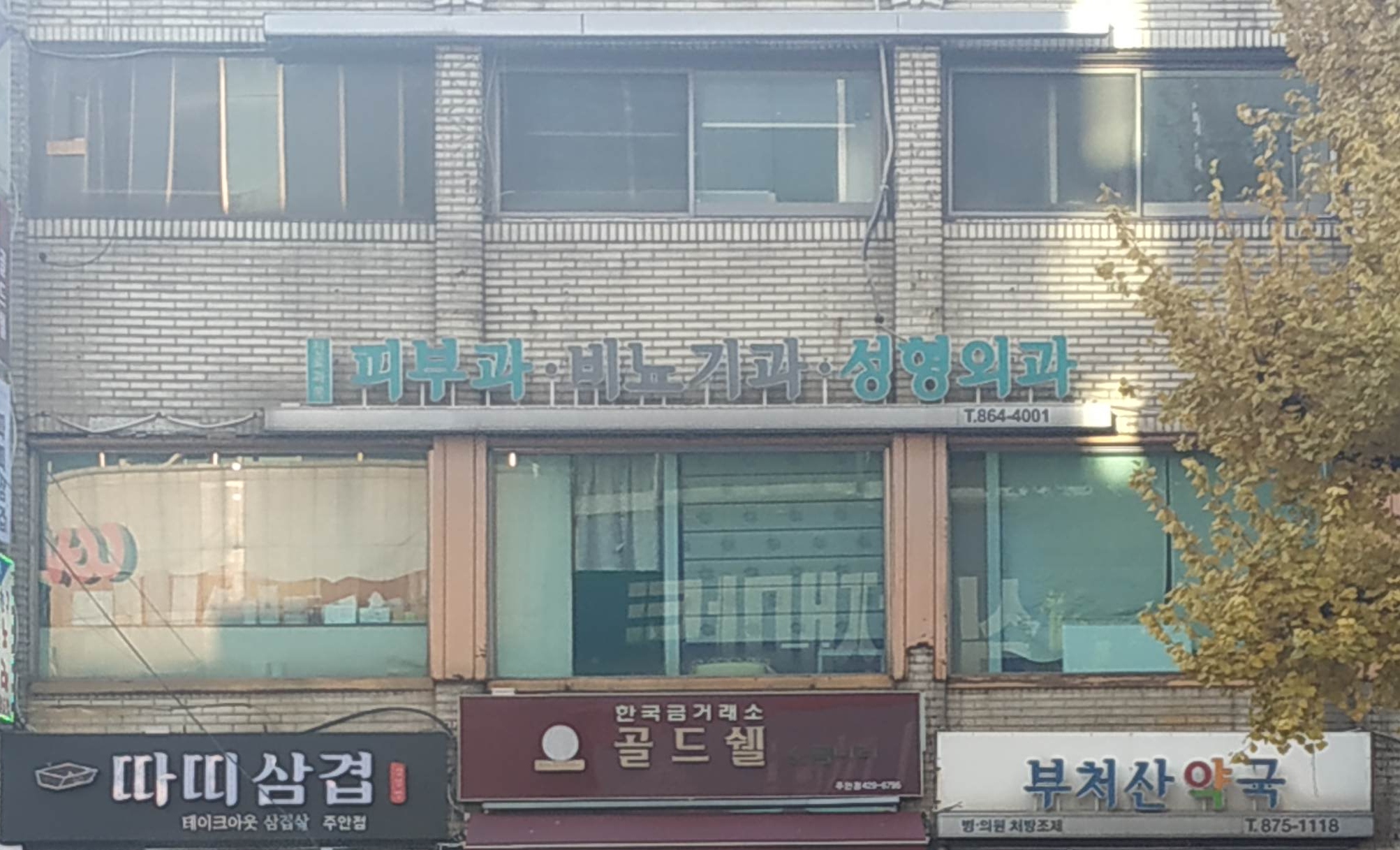강명선비뇨기과의원
