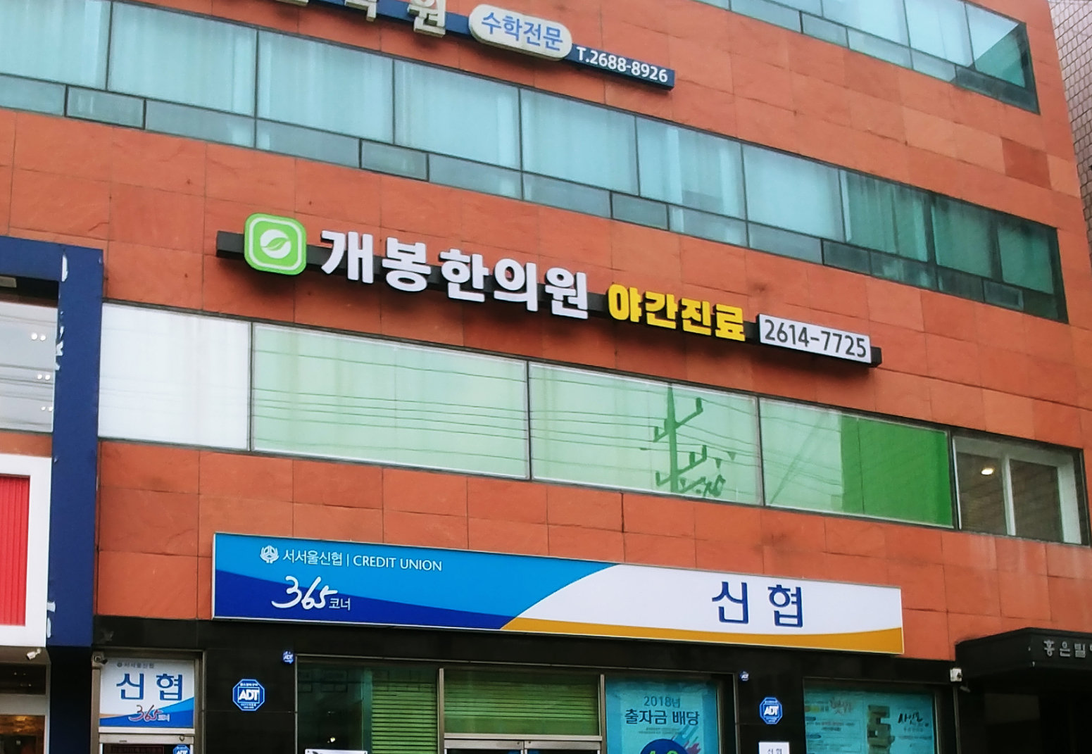 메이저특수대물손해사정 대표 이미지