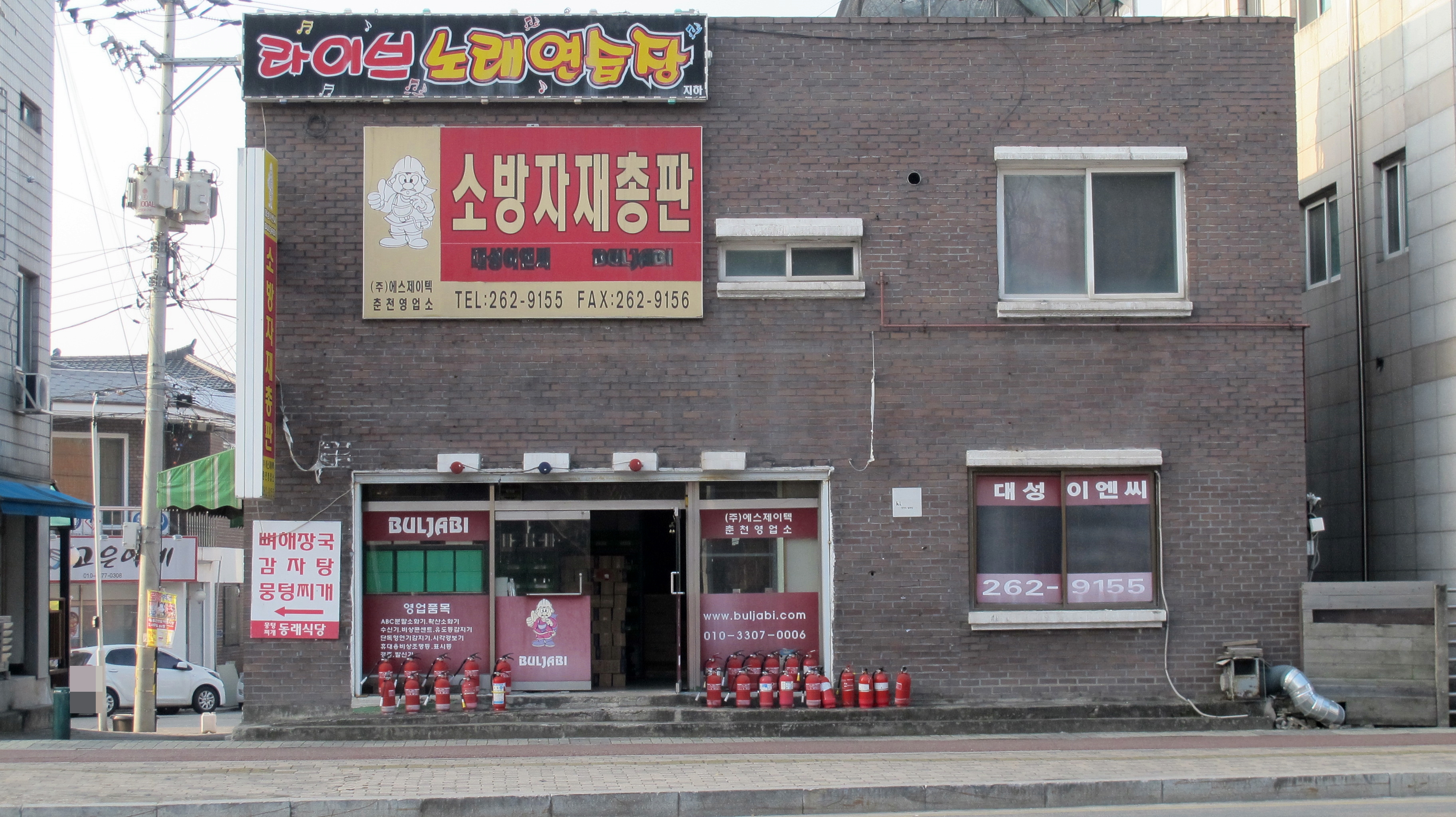 대성이엔씨