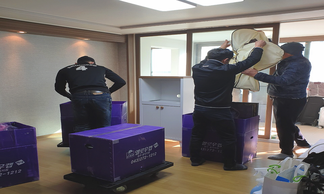 청주 모범익스프레스
