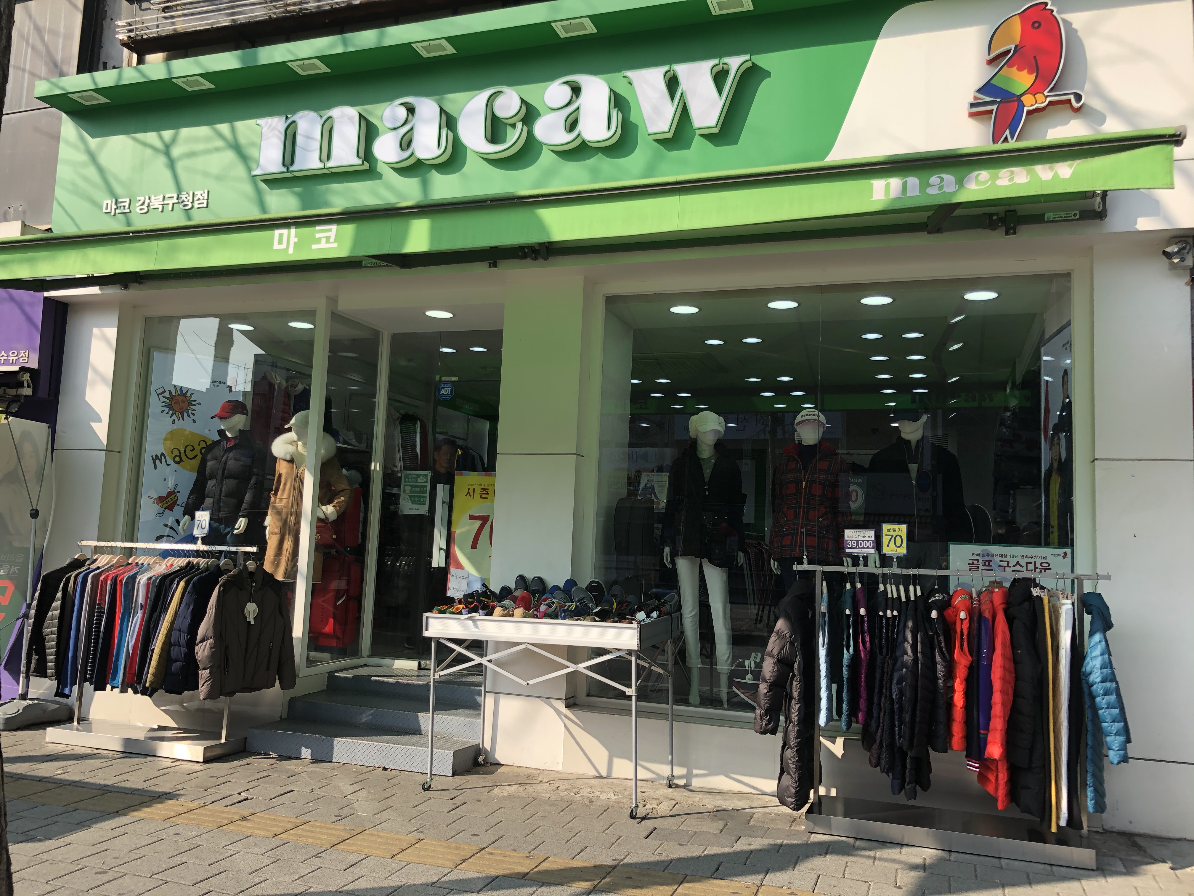마코 강북구청점