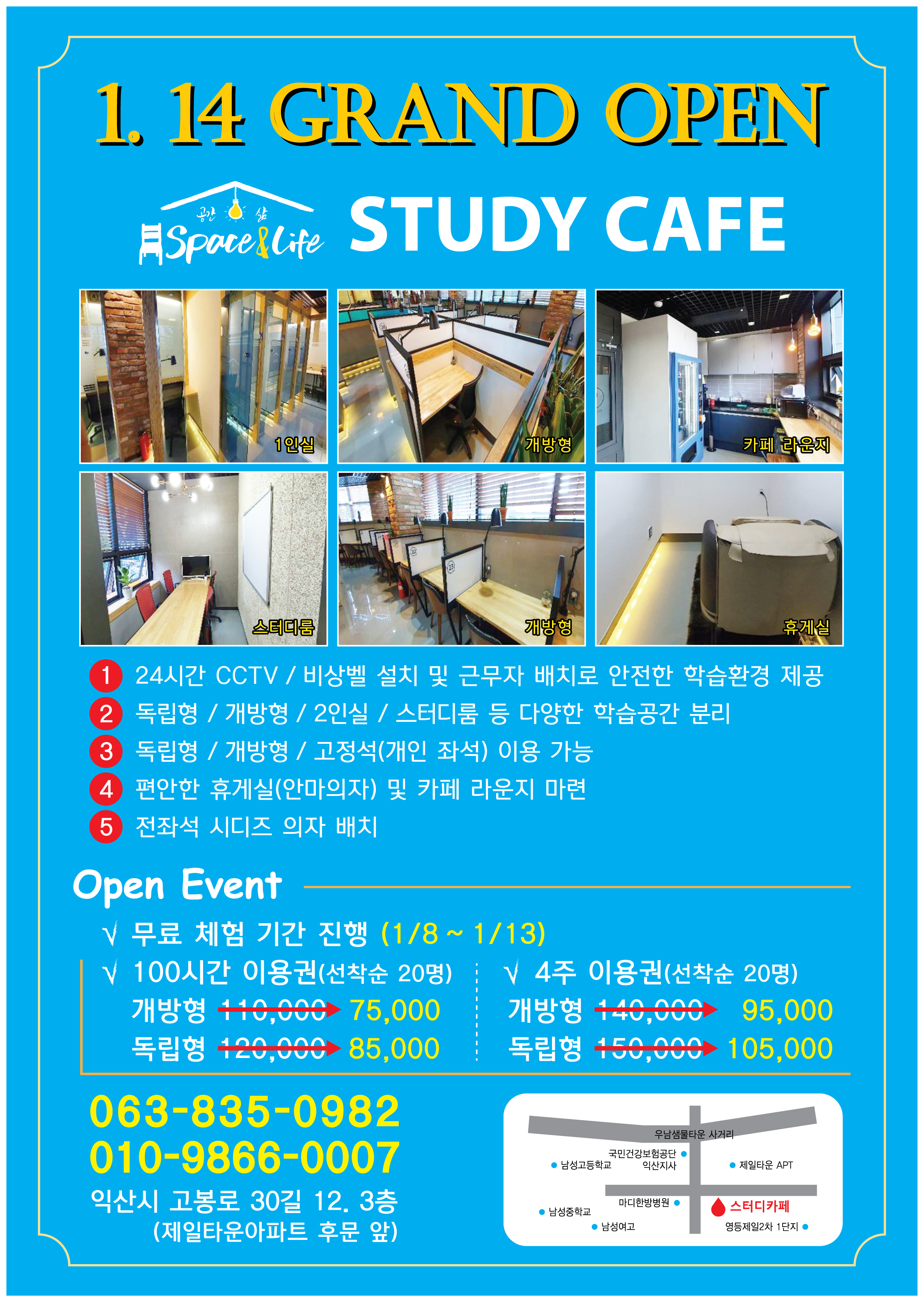 업체사진
