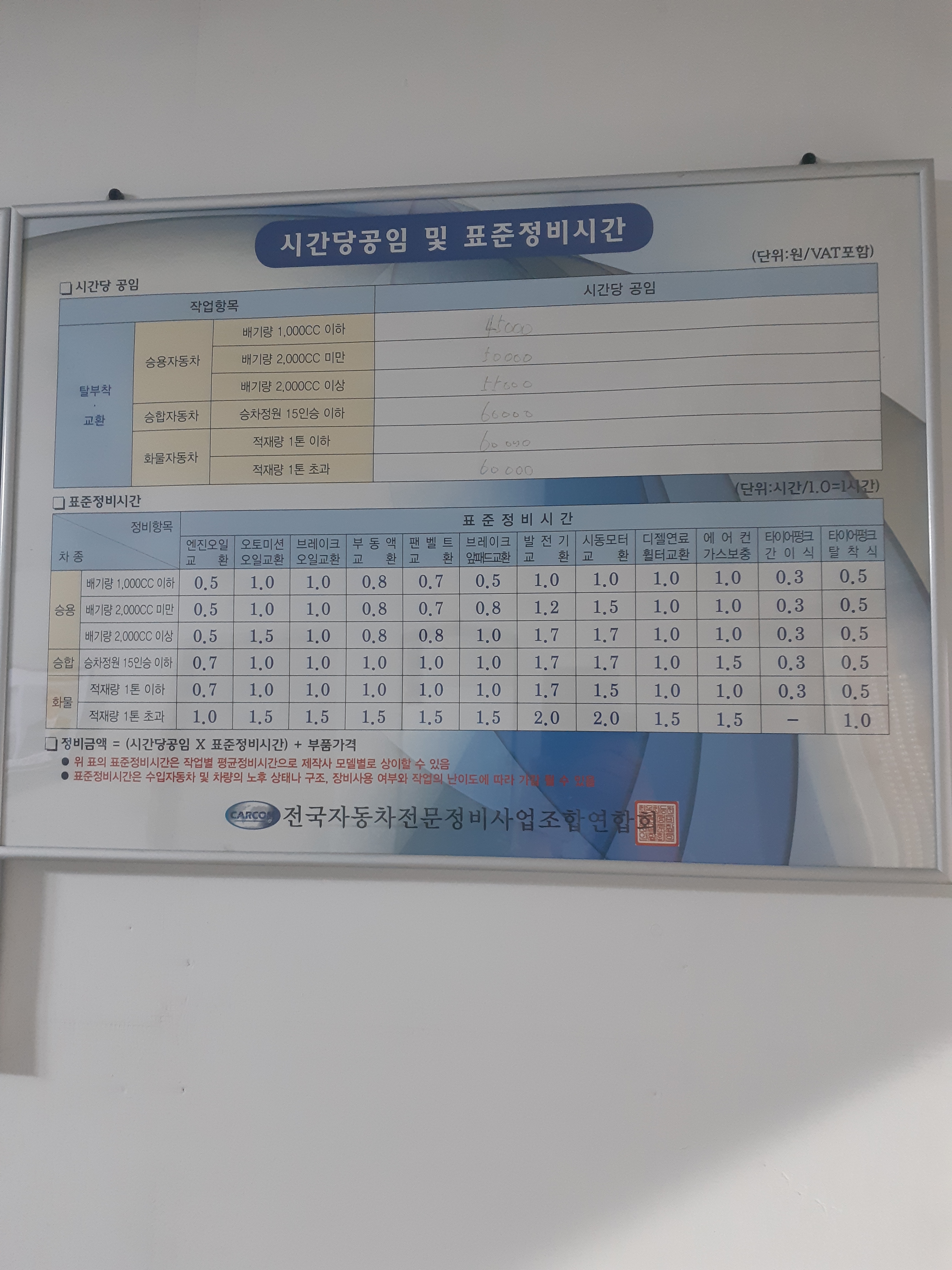 태양카서비스