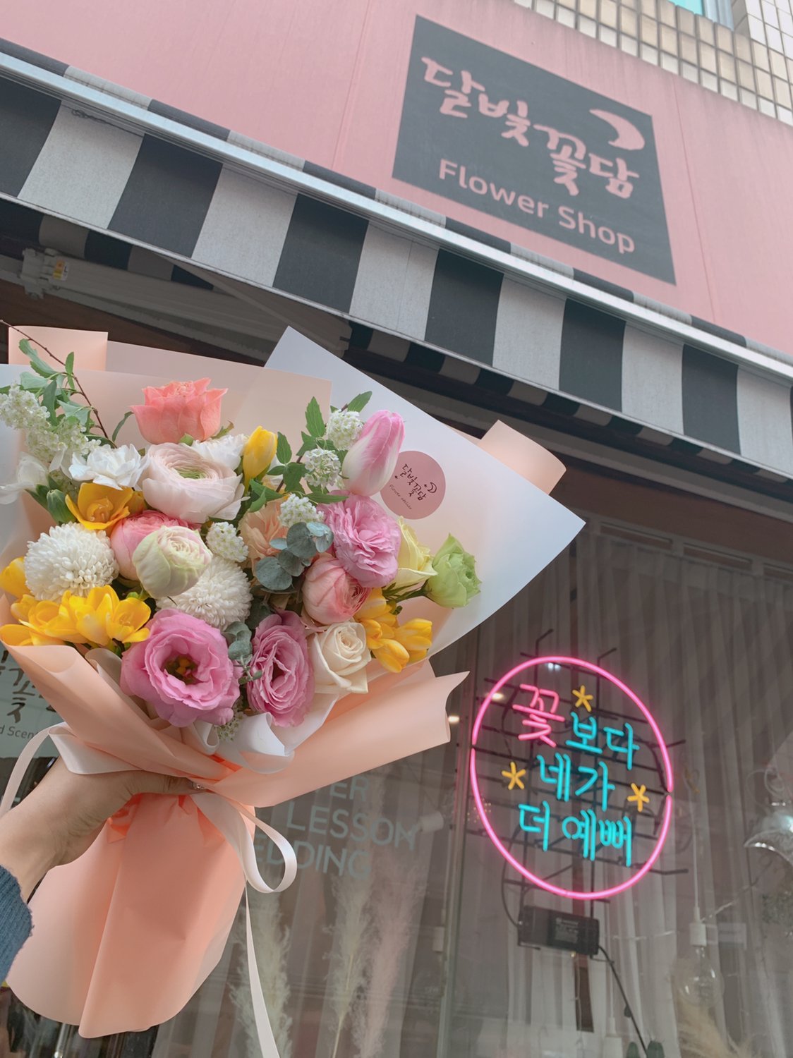 달빛꽃담