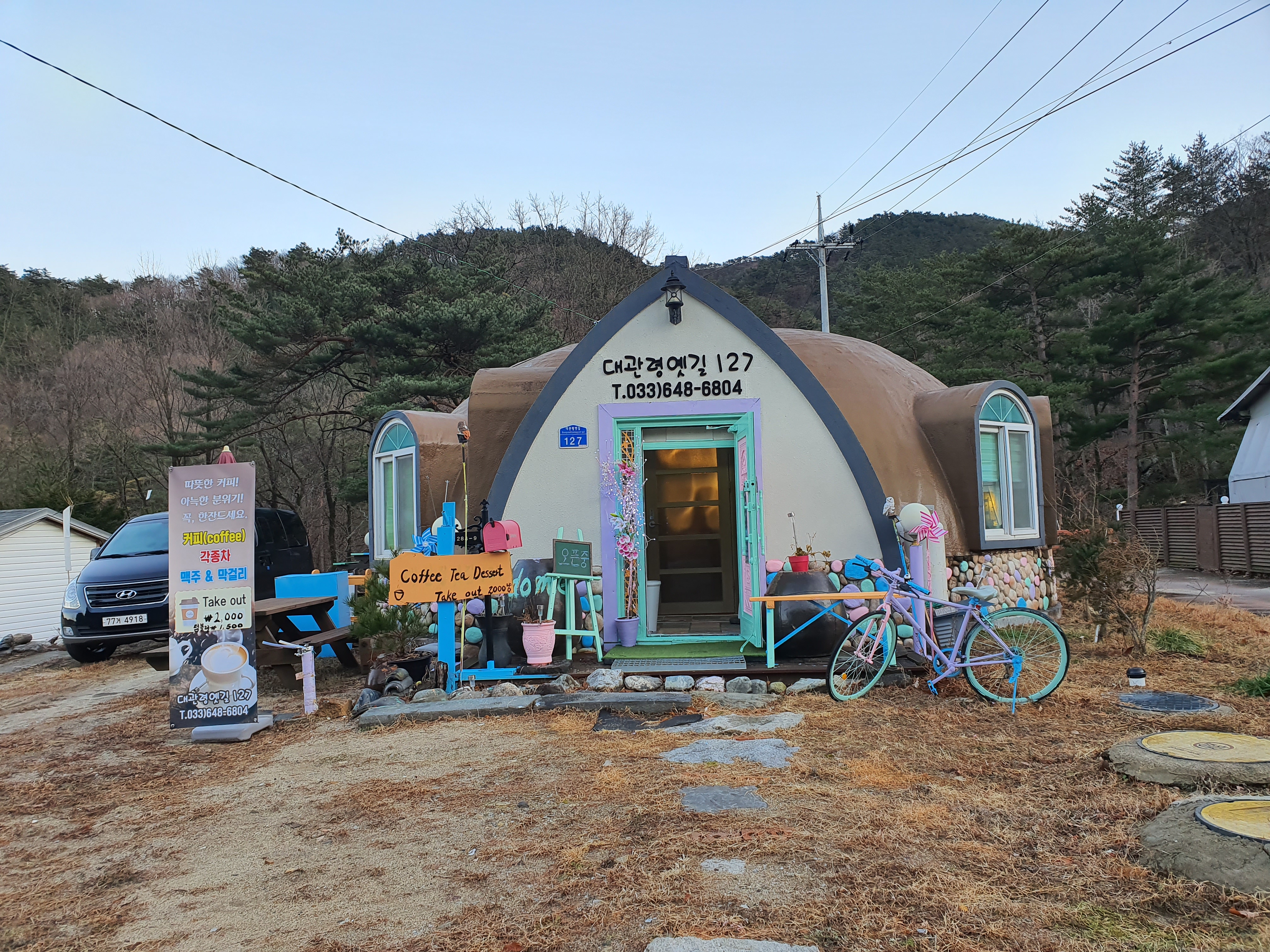 대관령옛길127