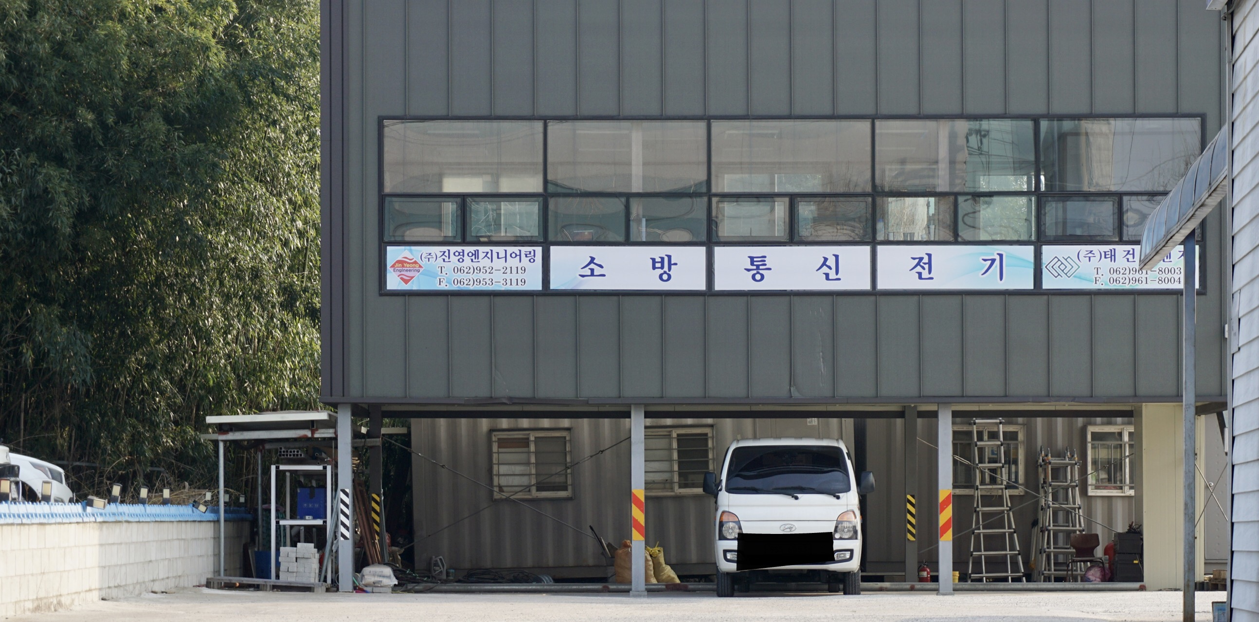 진영엔지니어링
