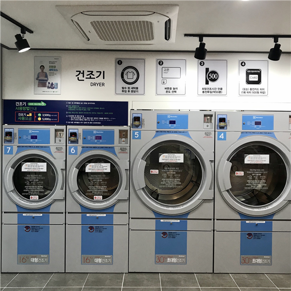 워시엔조이 울산양정점