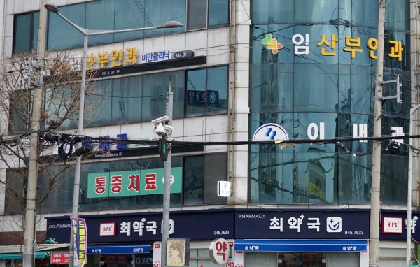 임산부인과의원 시설 사진