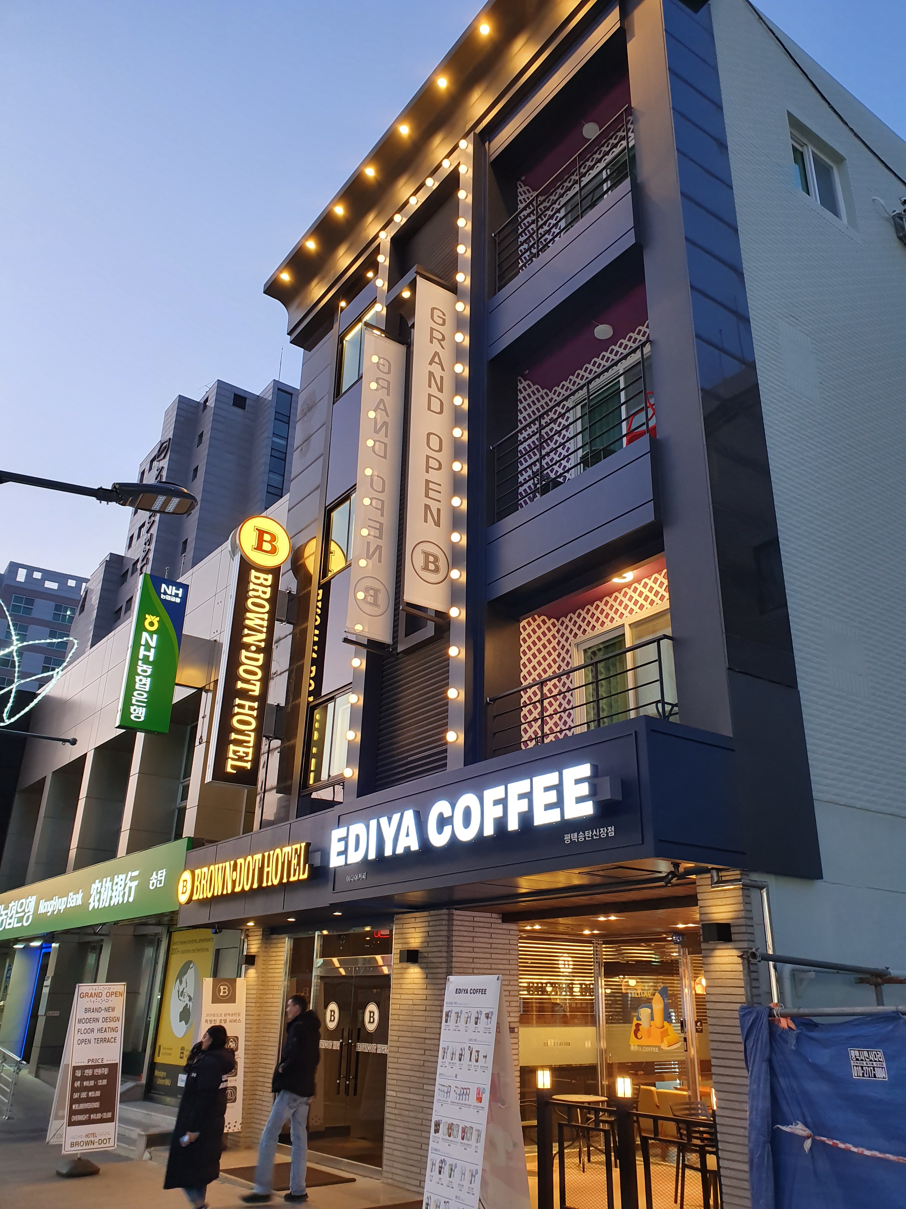 브라운도트호텔 평택송탄점
