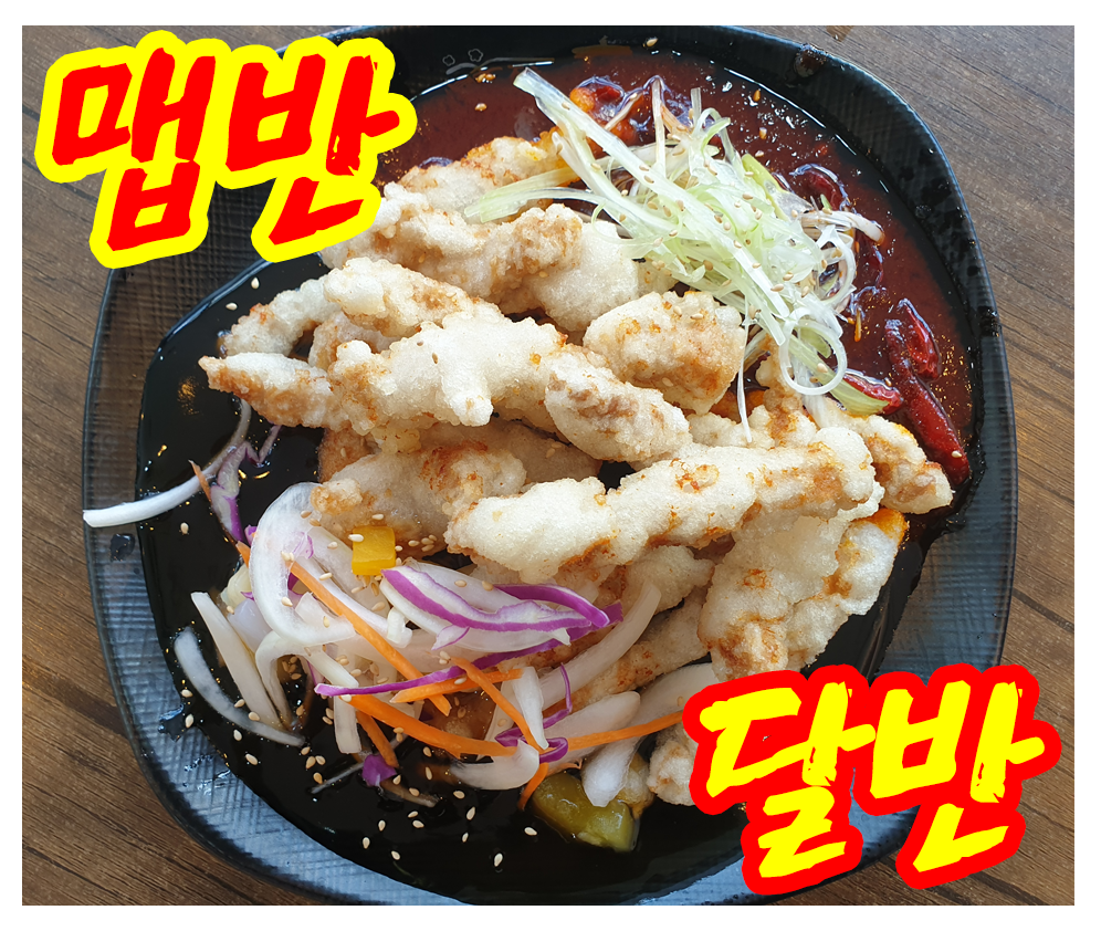 신짬뽕