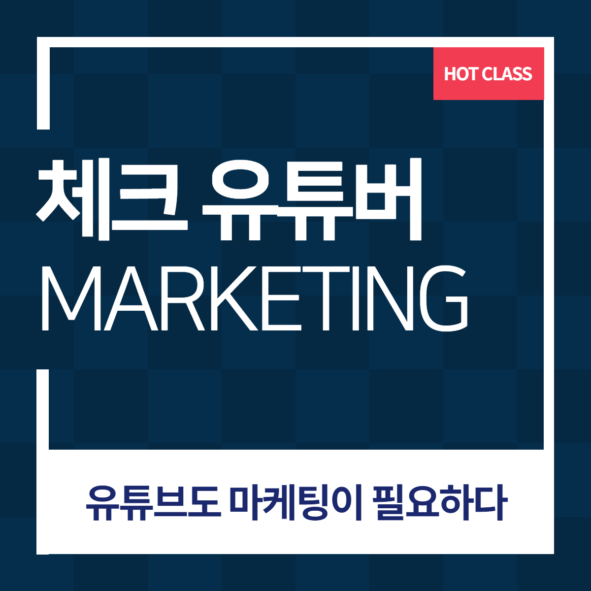크리액션