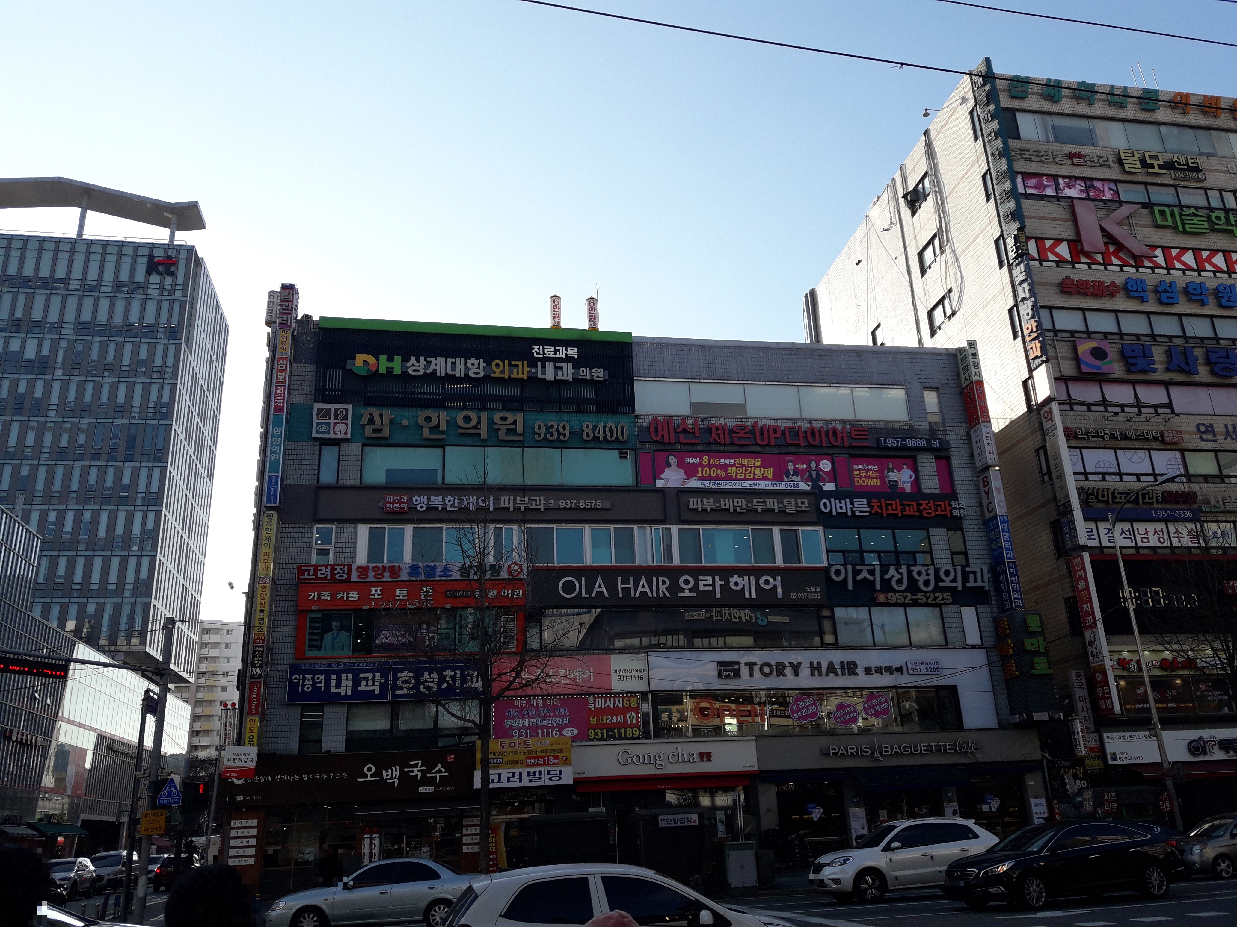 이바른치과교정과치과의원 대표 이미지