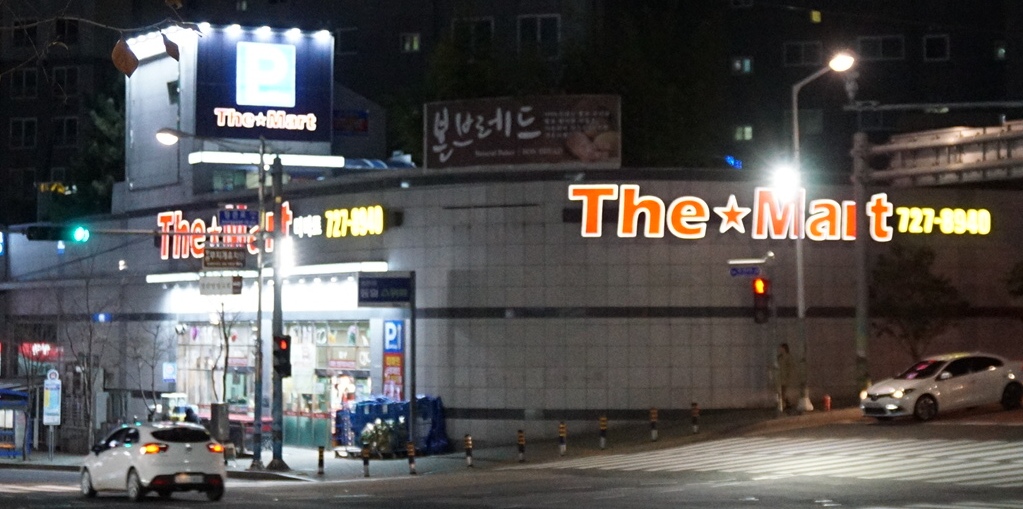 더마트