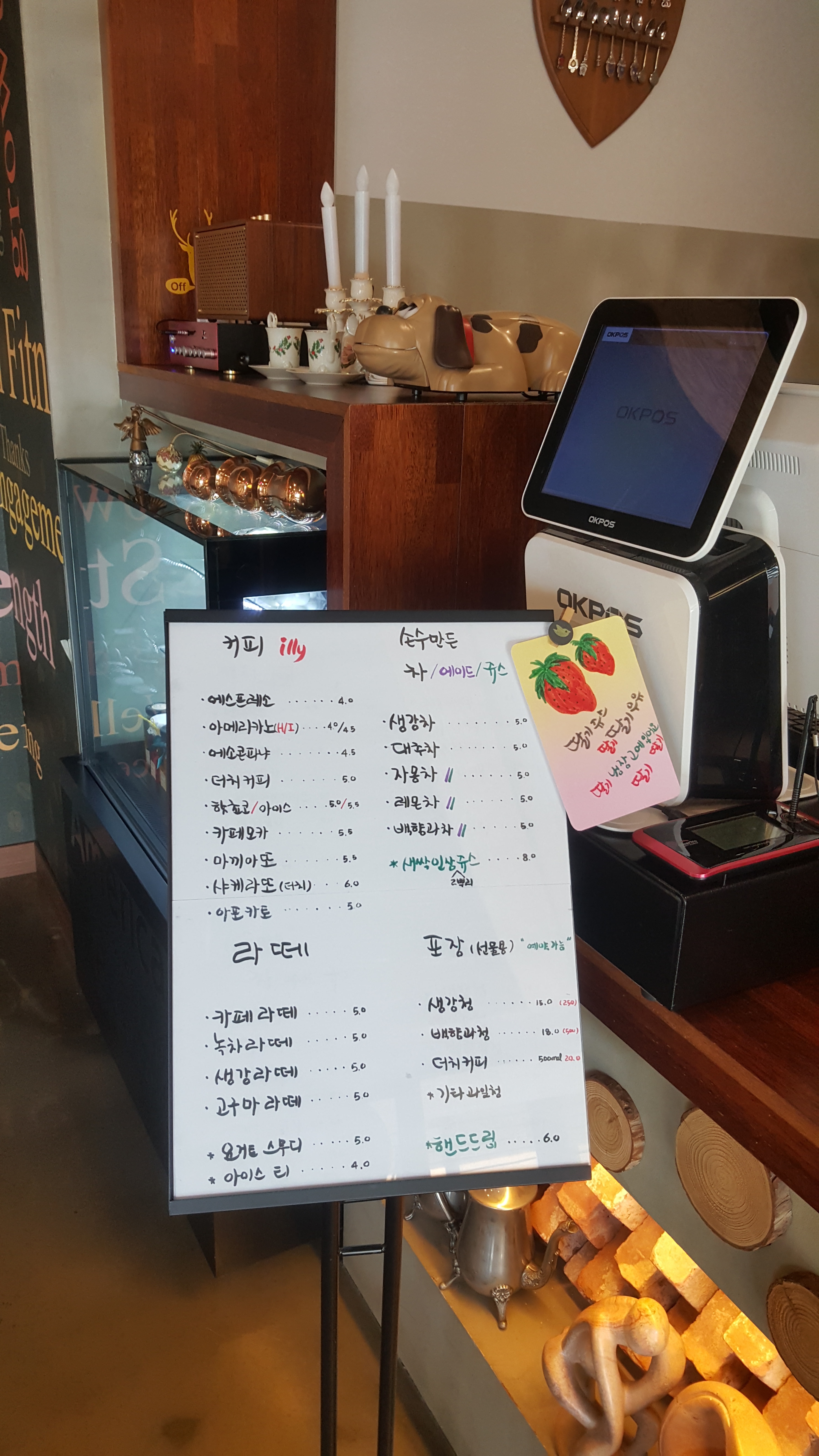 커피타임