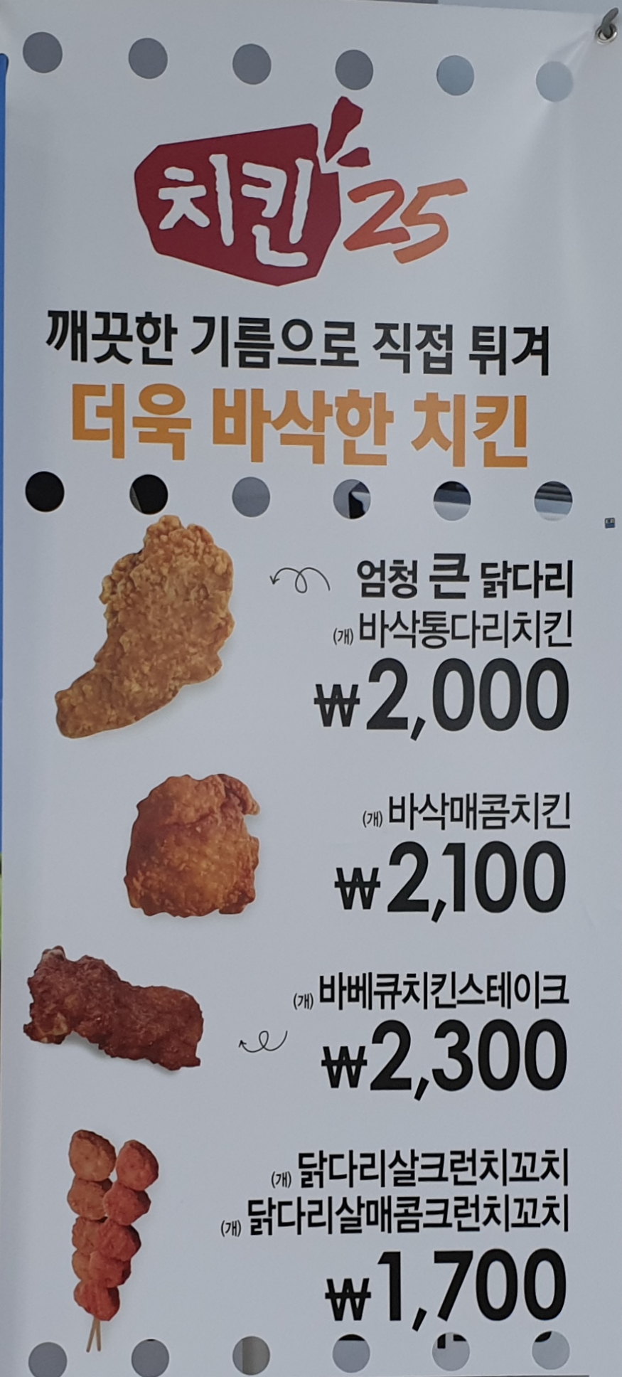GS25 S9김포공항역점