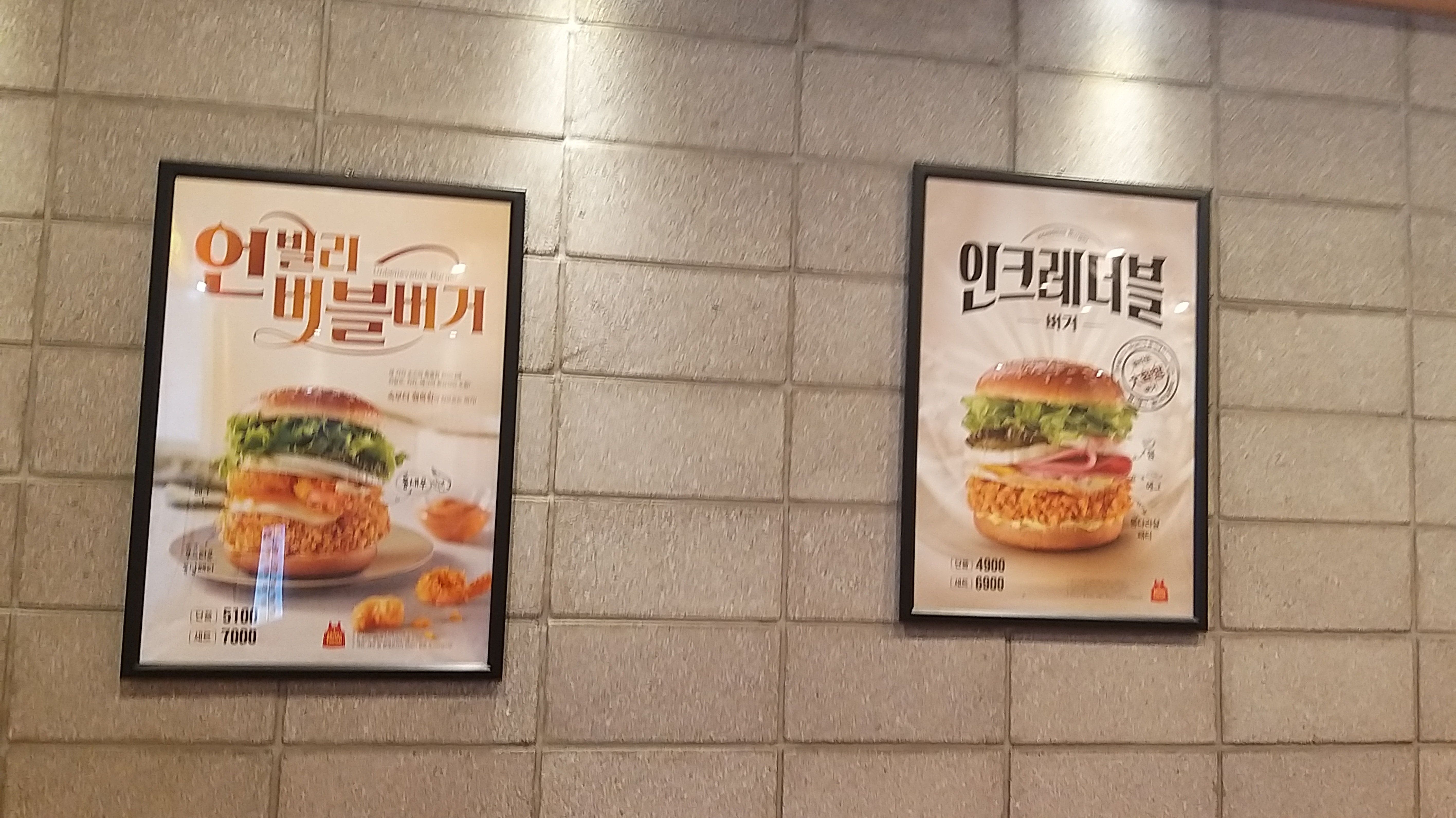 맘스터치 쌍촌점