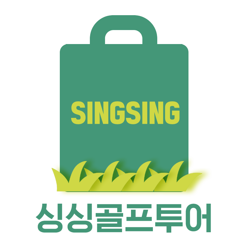 싱싱골프투어
