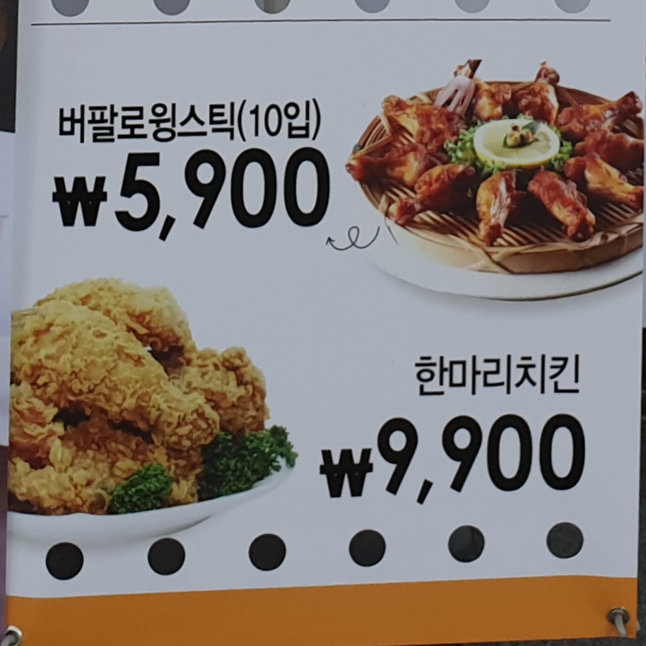 GS25 S9김포공항역점