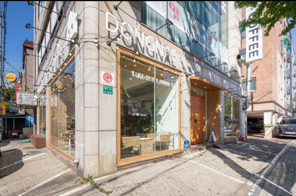 카페동네 궁동점 설명사진