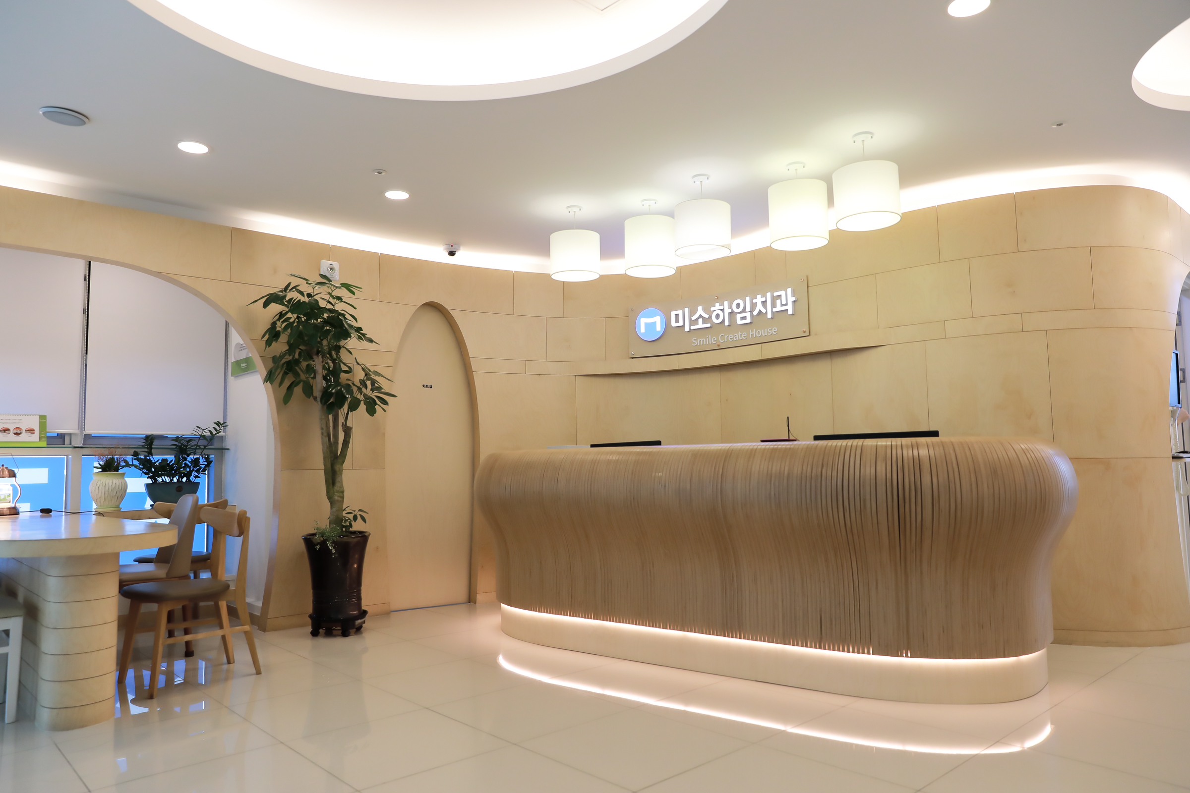 미소하임치과의원 대표 이미지