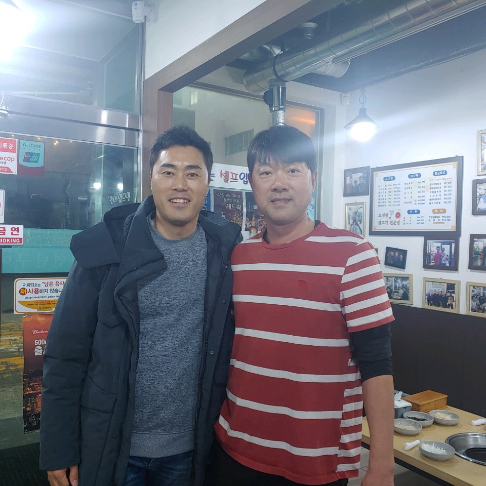 고성범연탄구이 수영본점