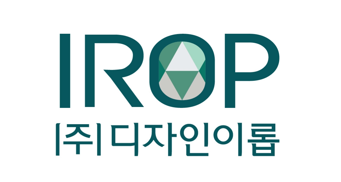 디자인이롭