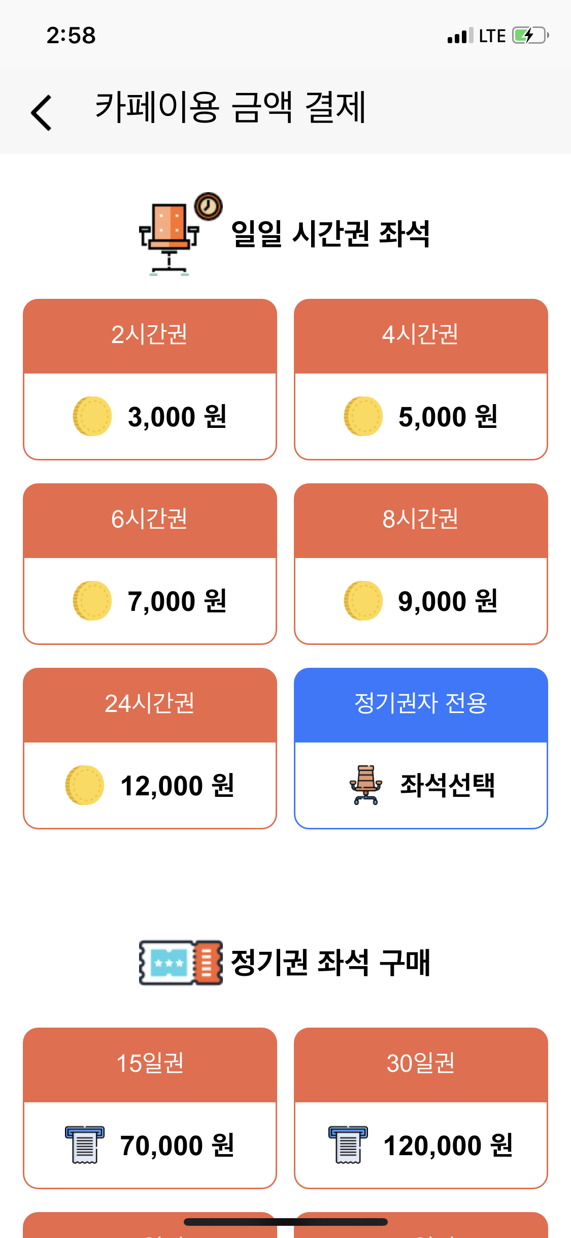 업체사진