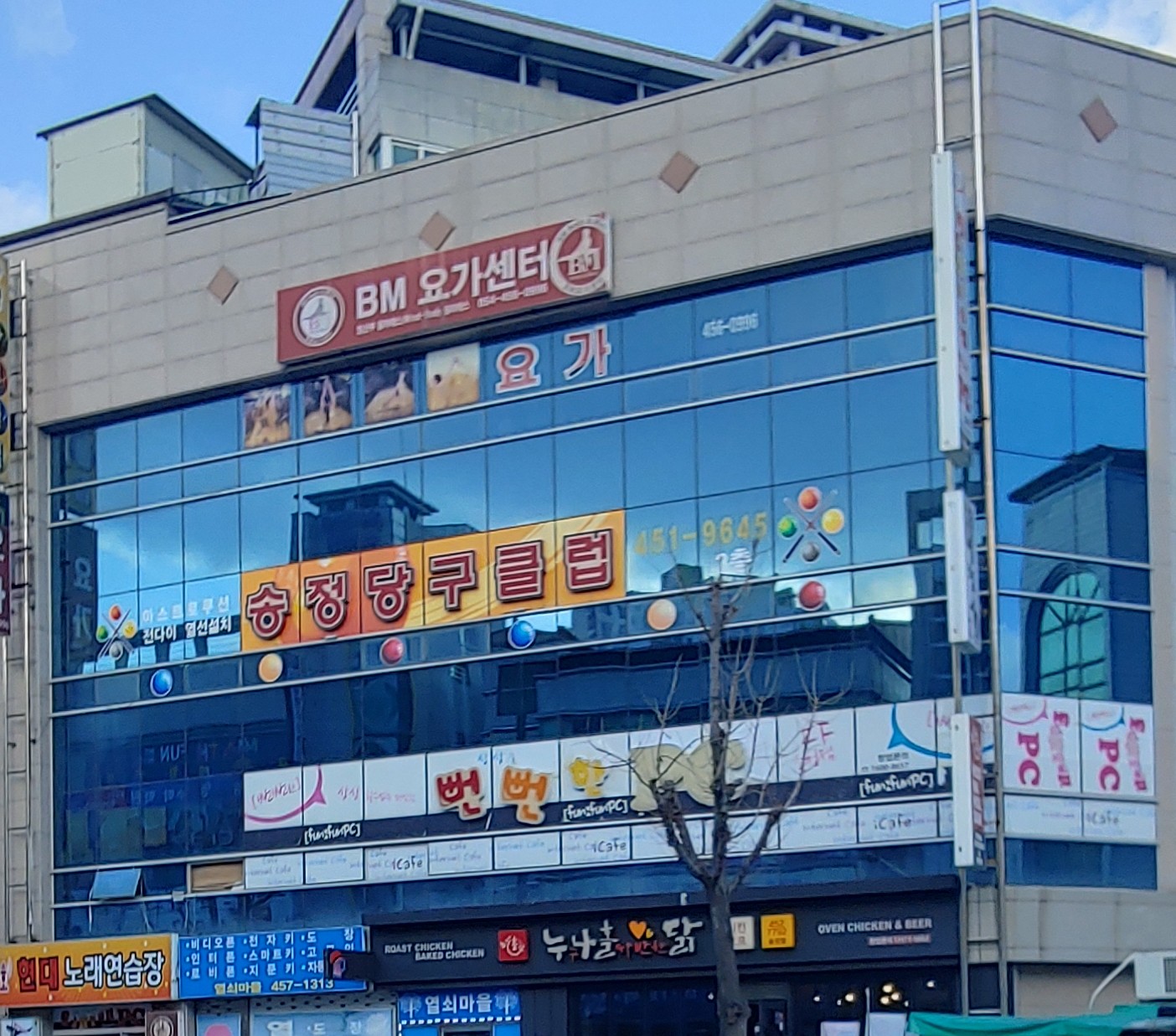 bm요가센터 대표 이미지