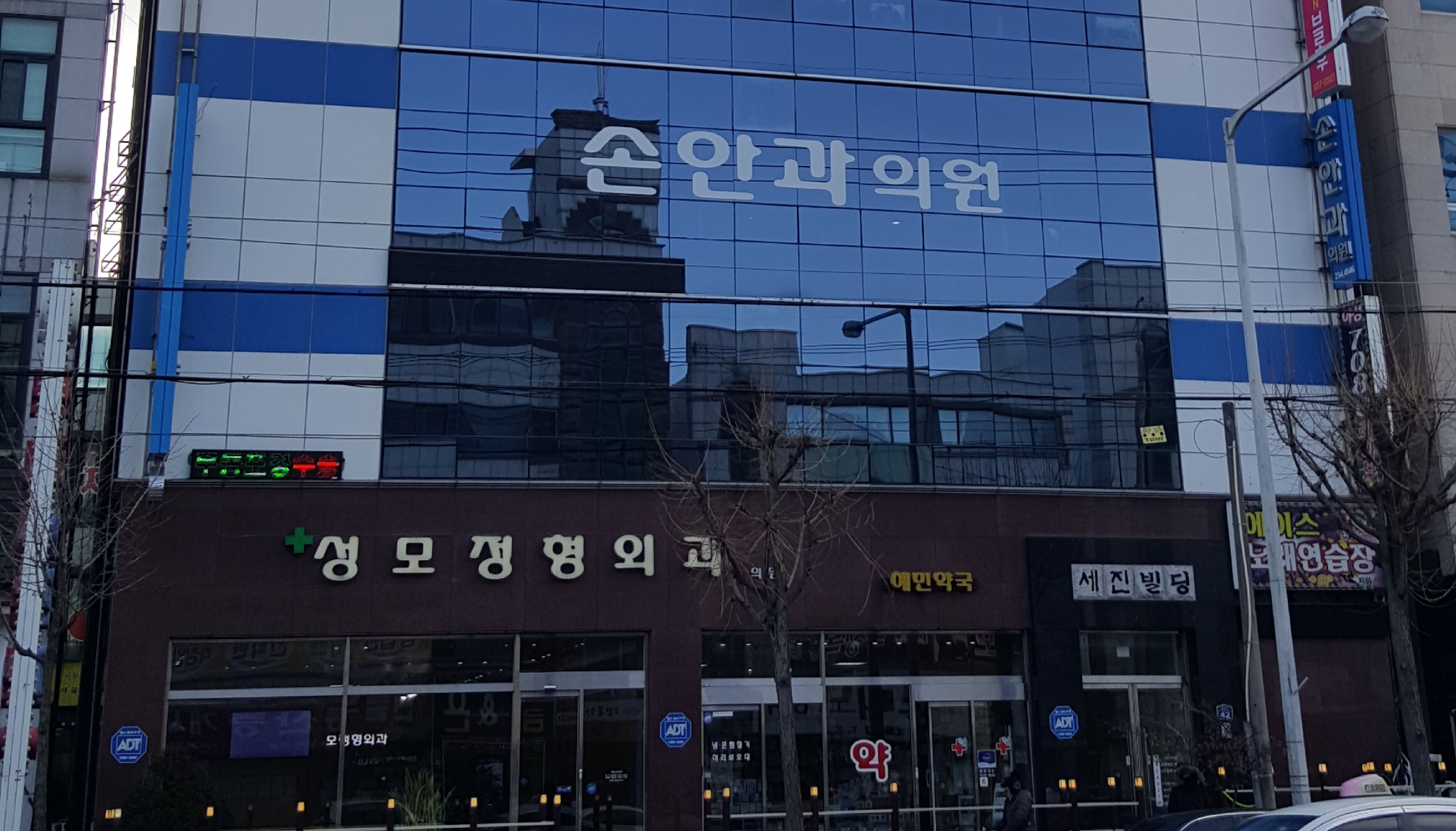 손안과의원 대표 이미지