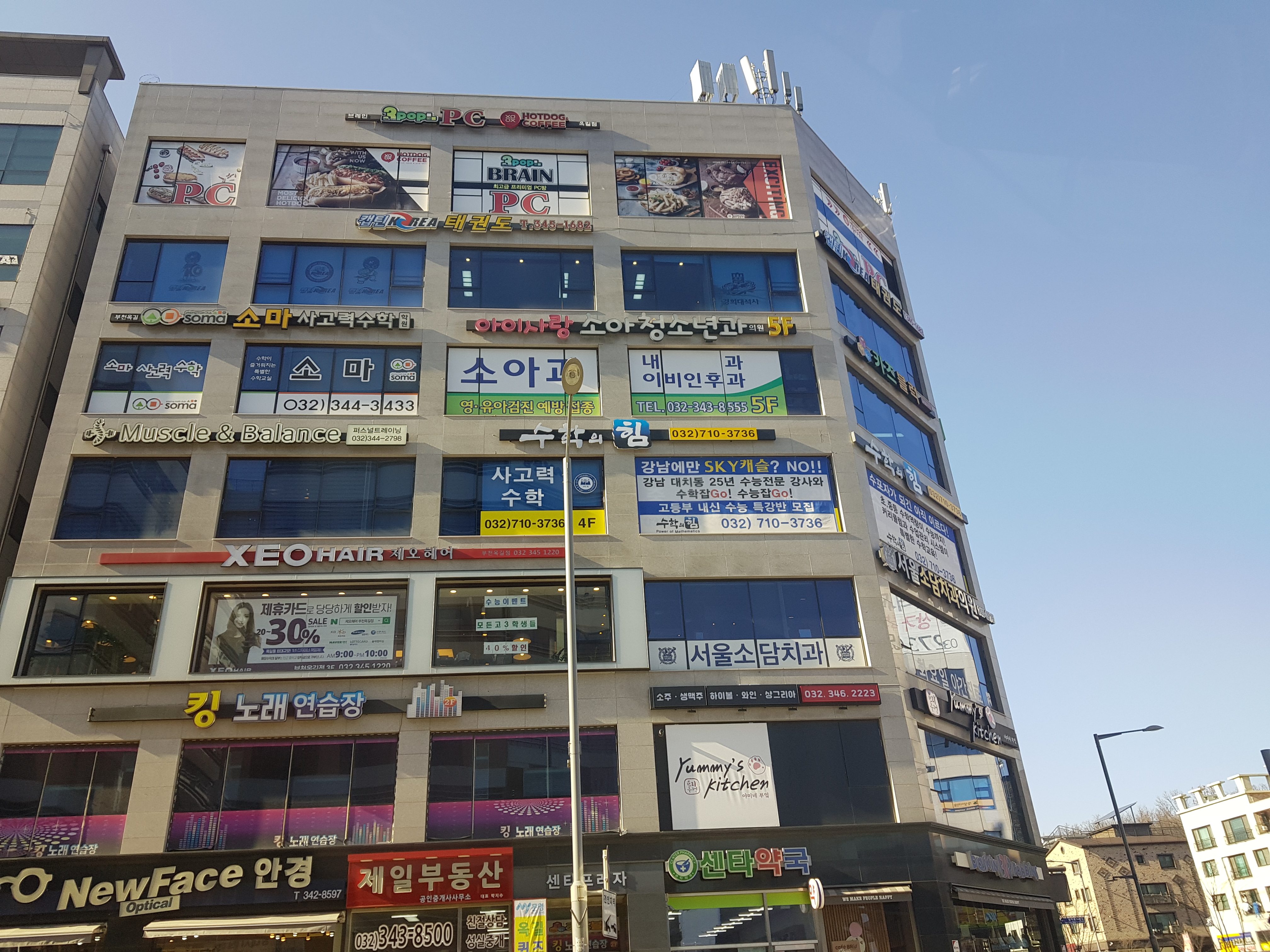 센타프라자