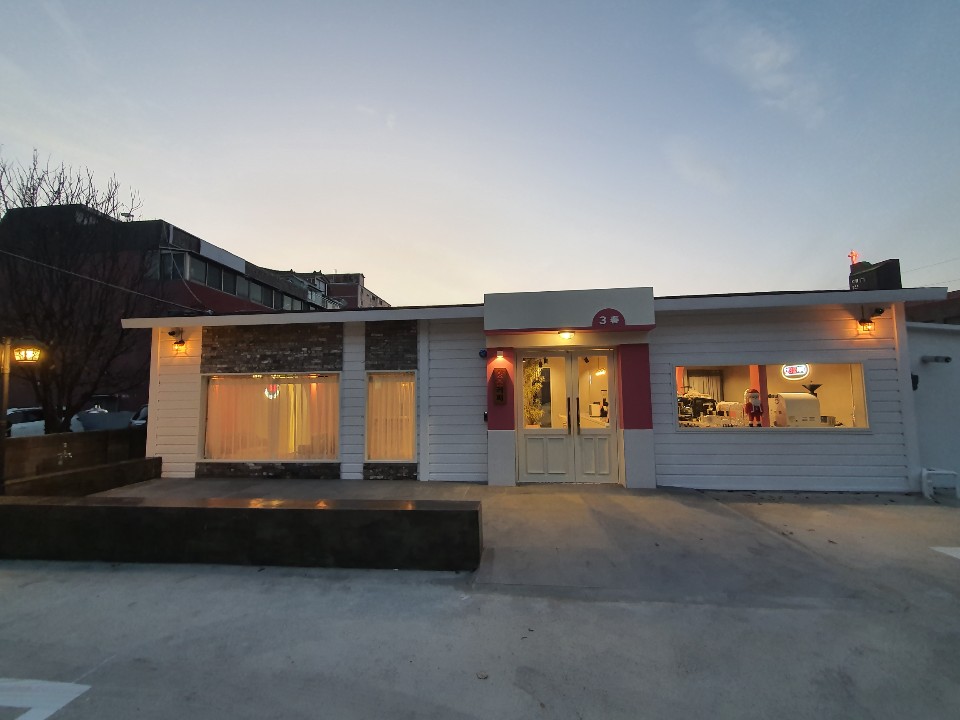 삼춘커피