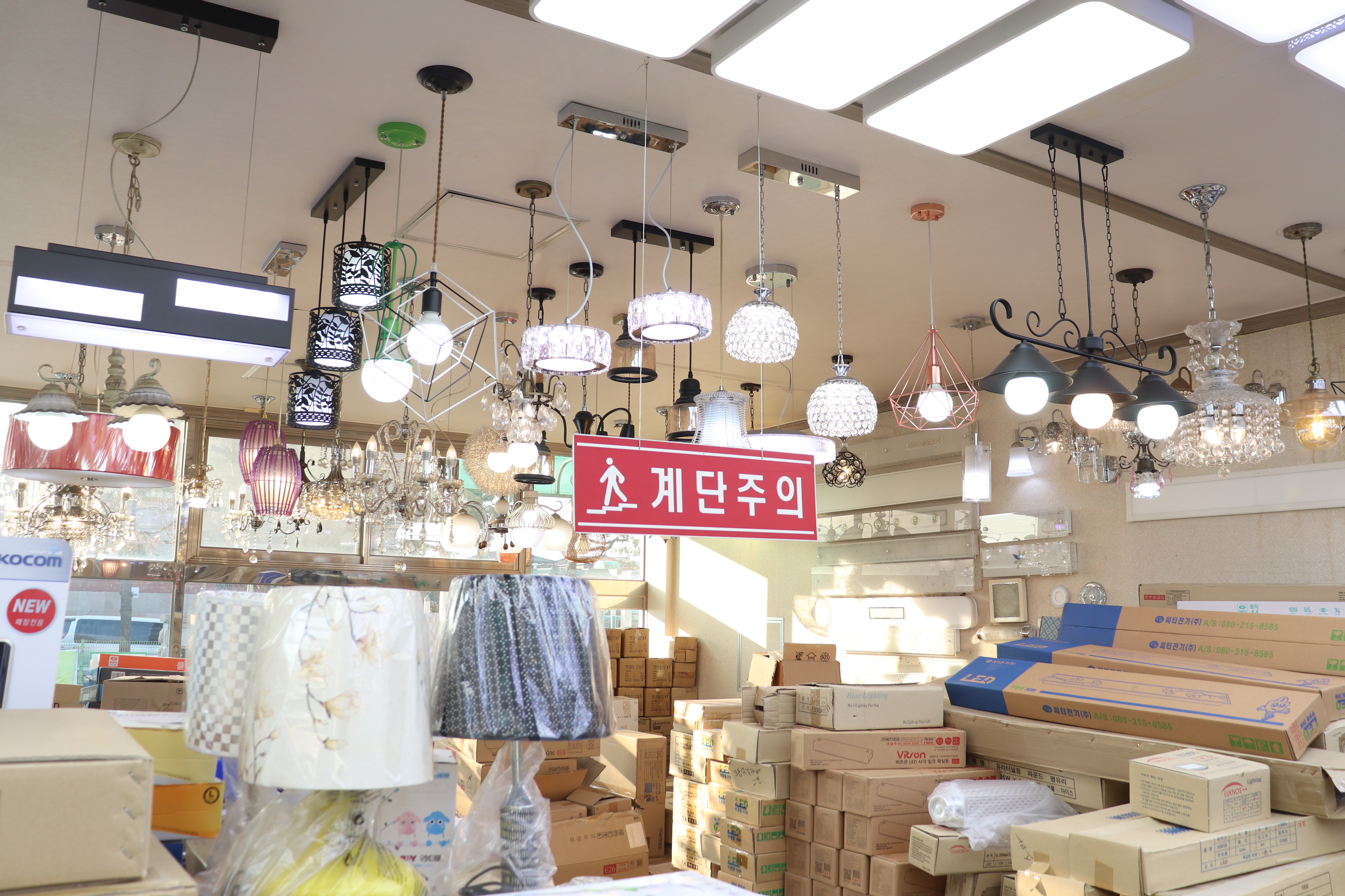 삼우전기조명