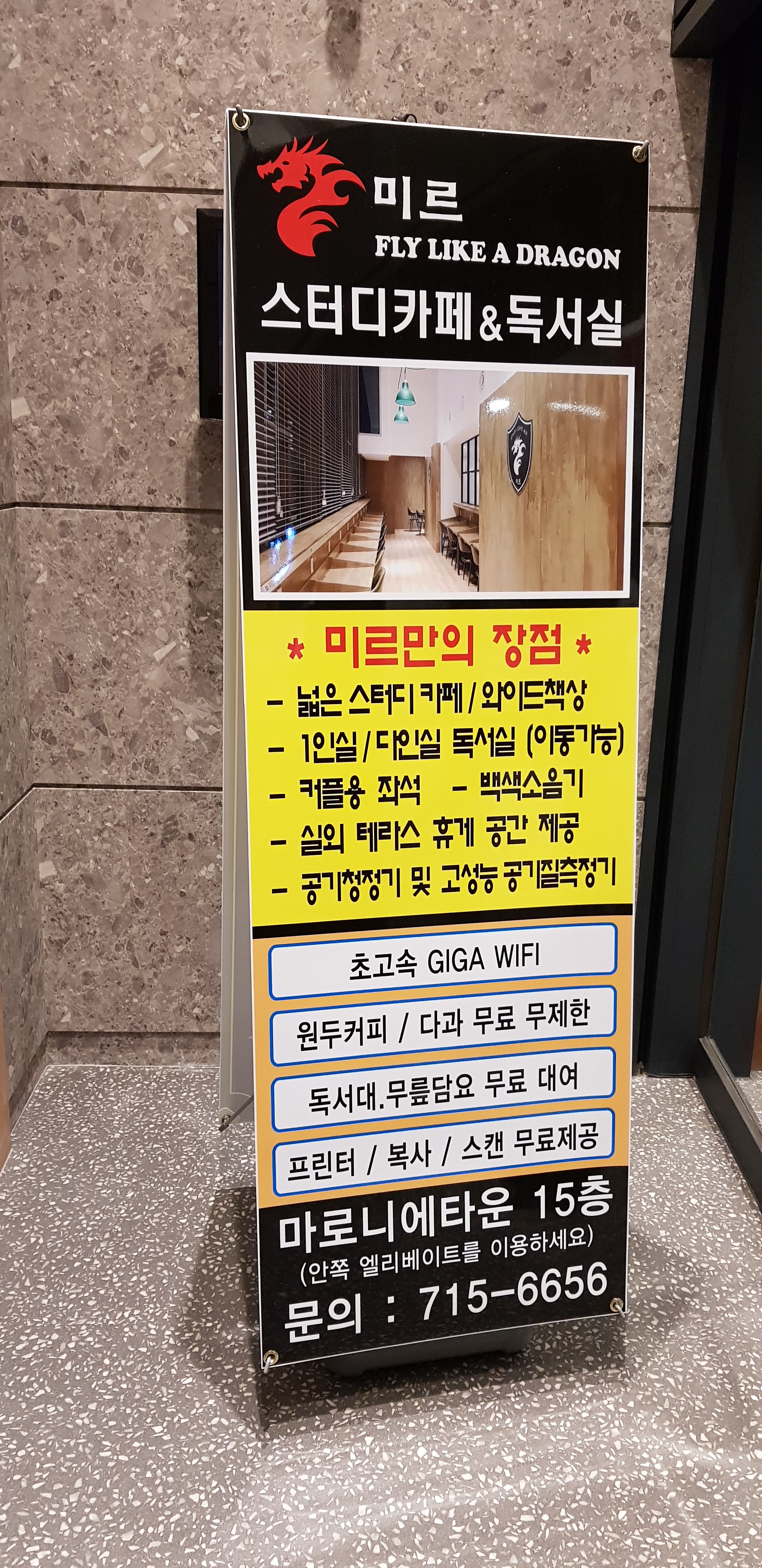 업체사진