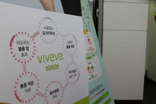 미녀사랑산부인과의원 시설 사진