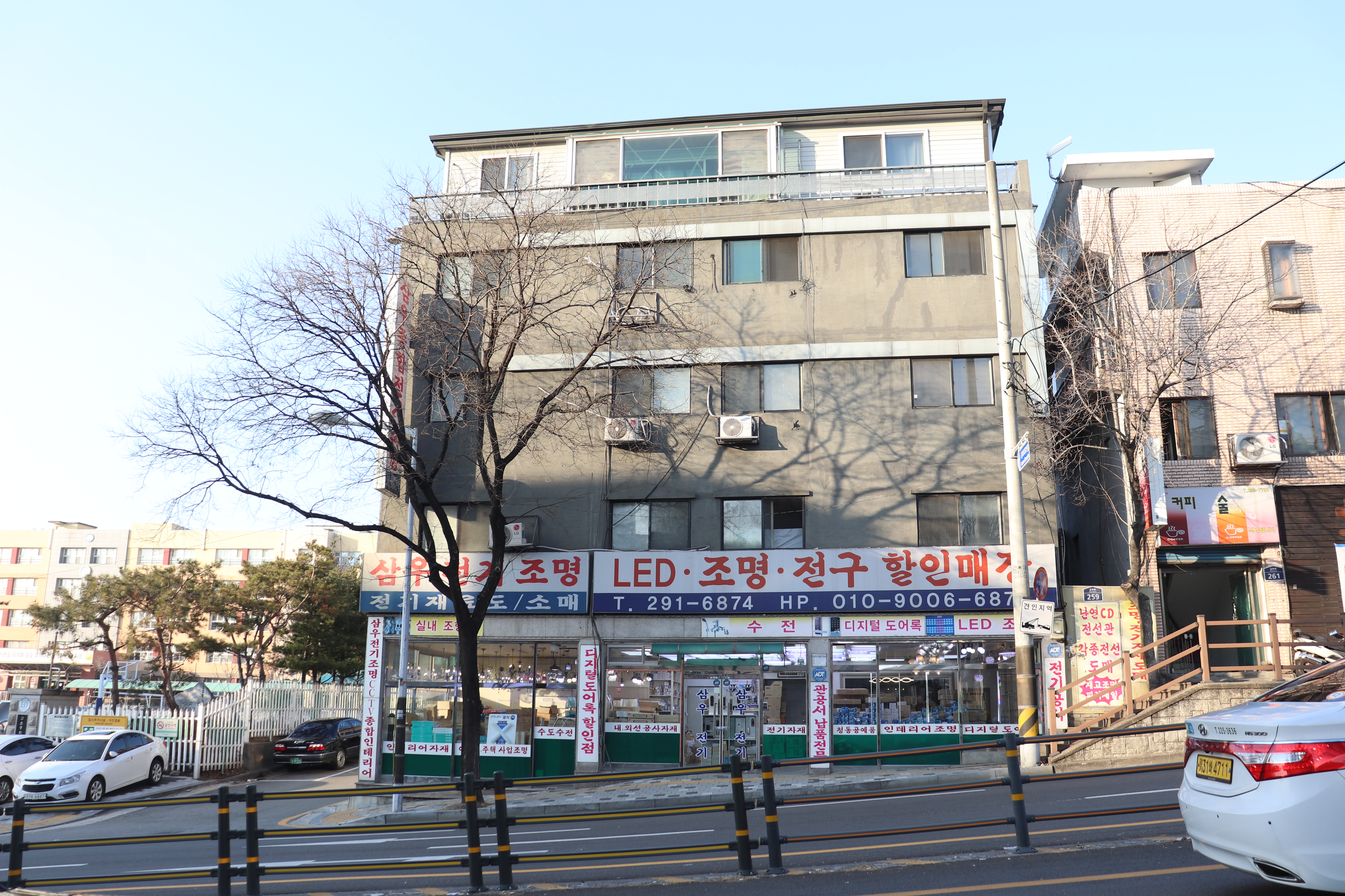 삼우전기조명