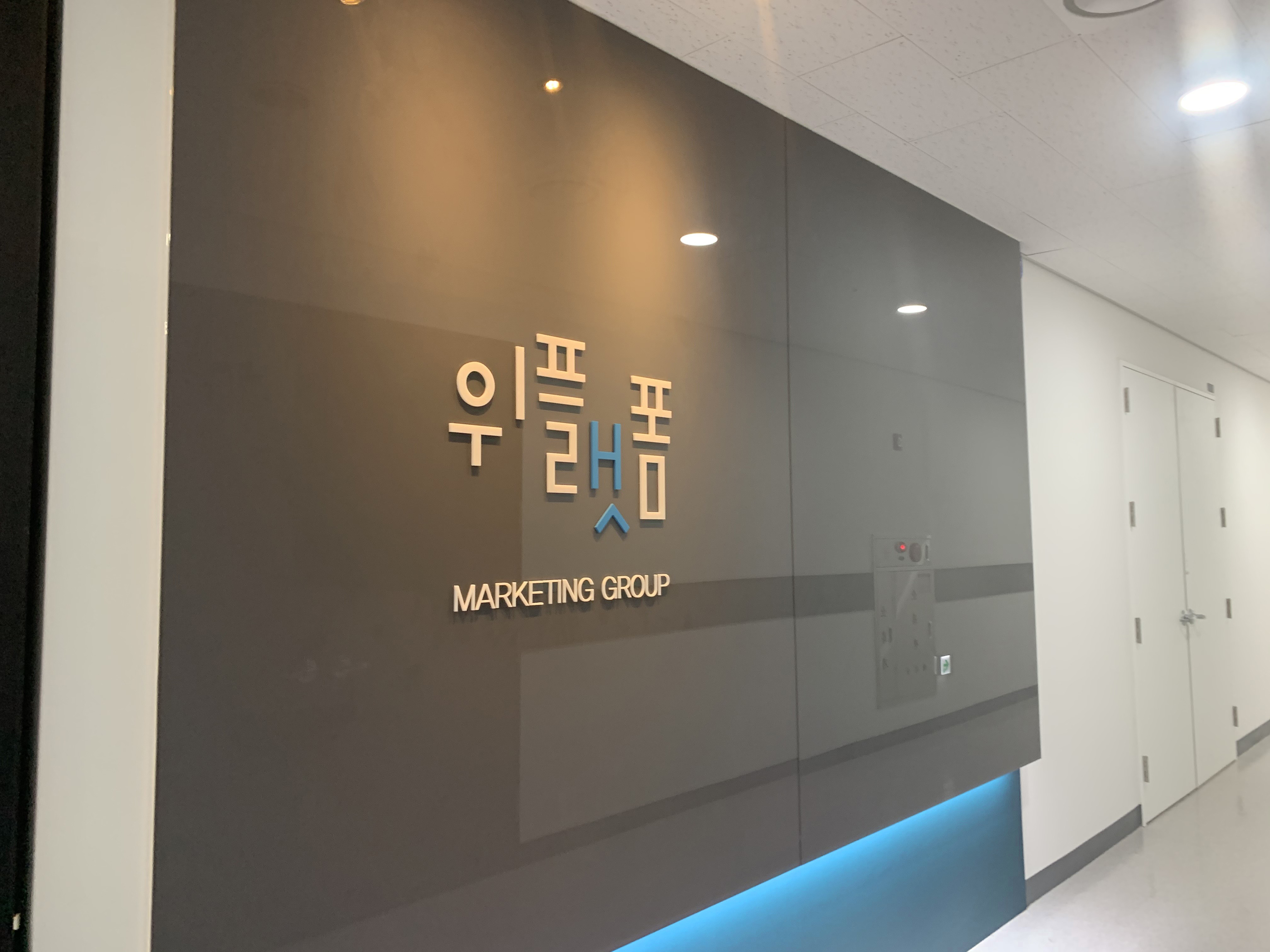 위플랫폼