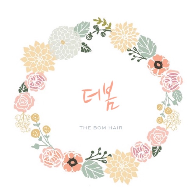 더봄헤어