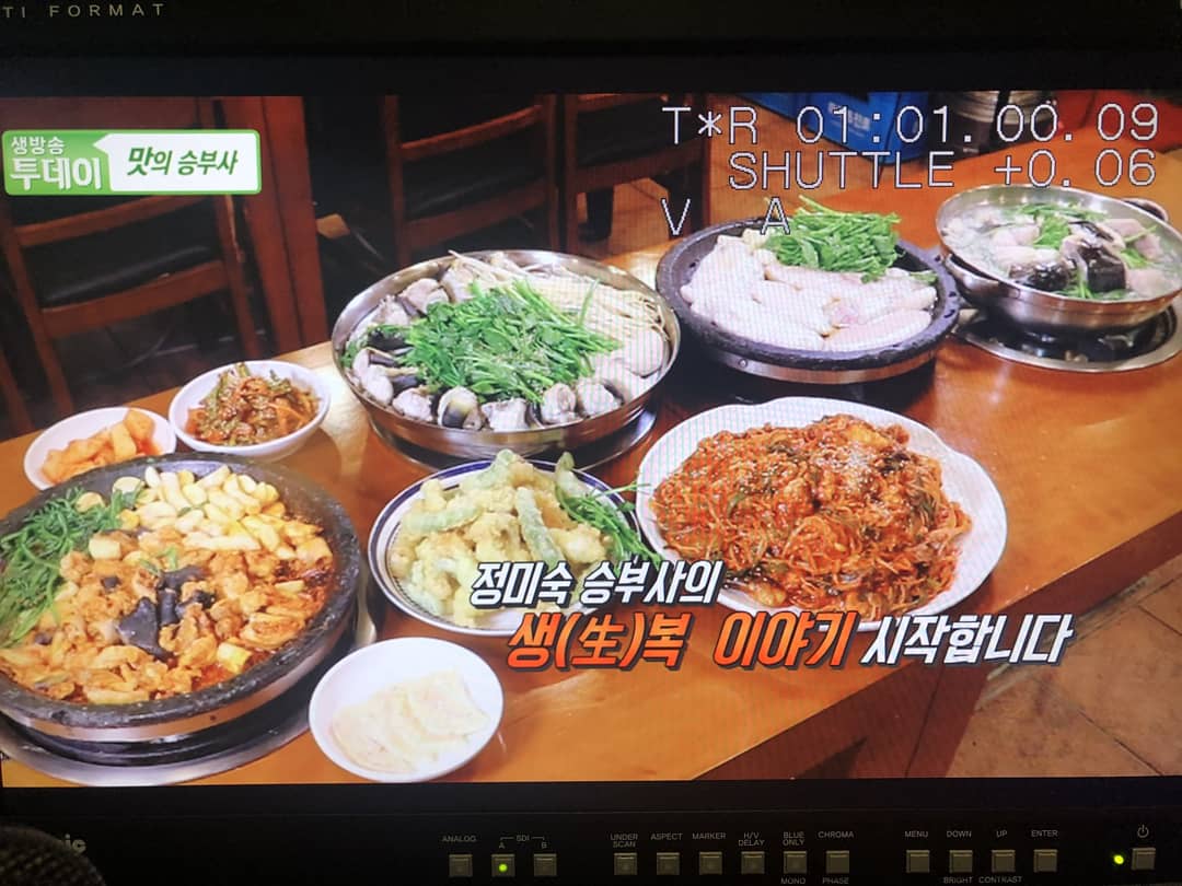 참복집