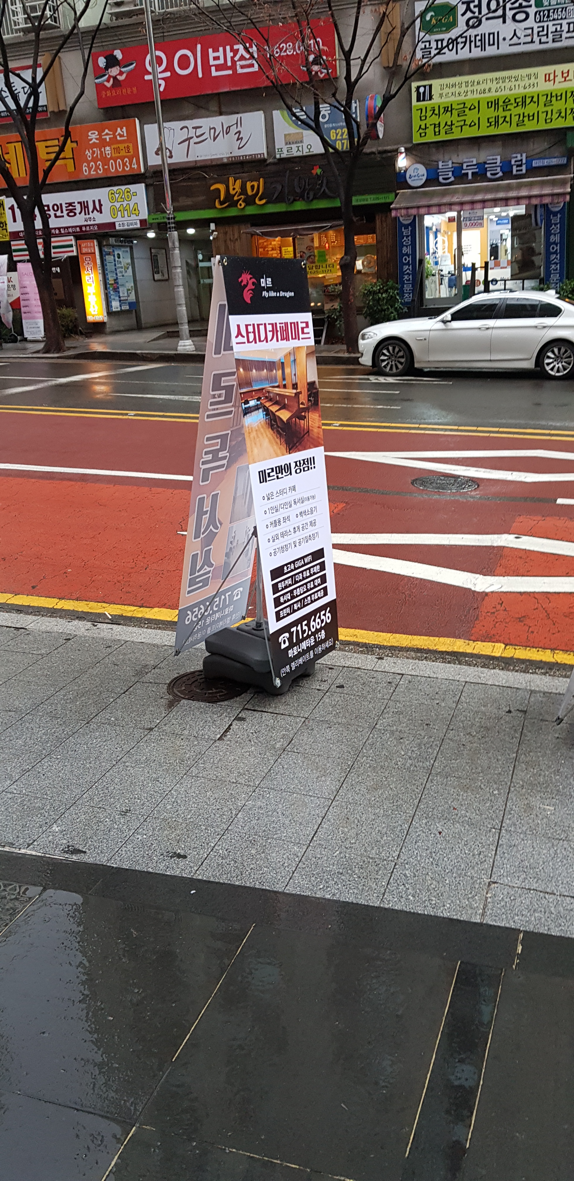 업체사진