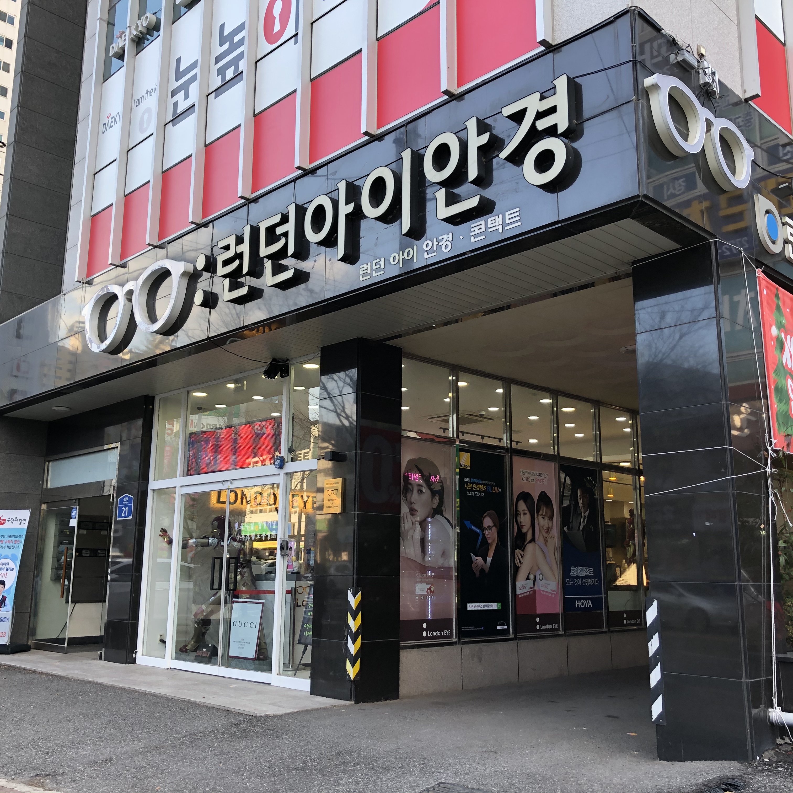 런던아이안경콘택트 대표 이미지