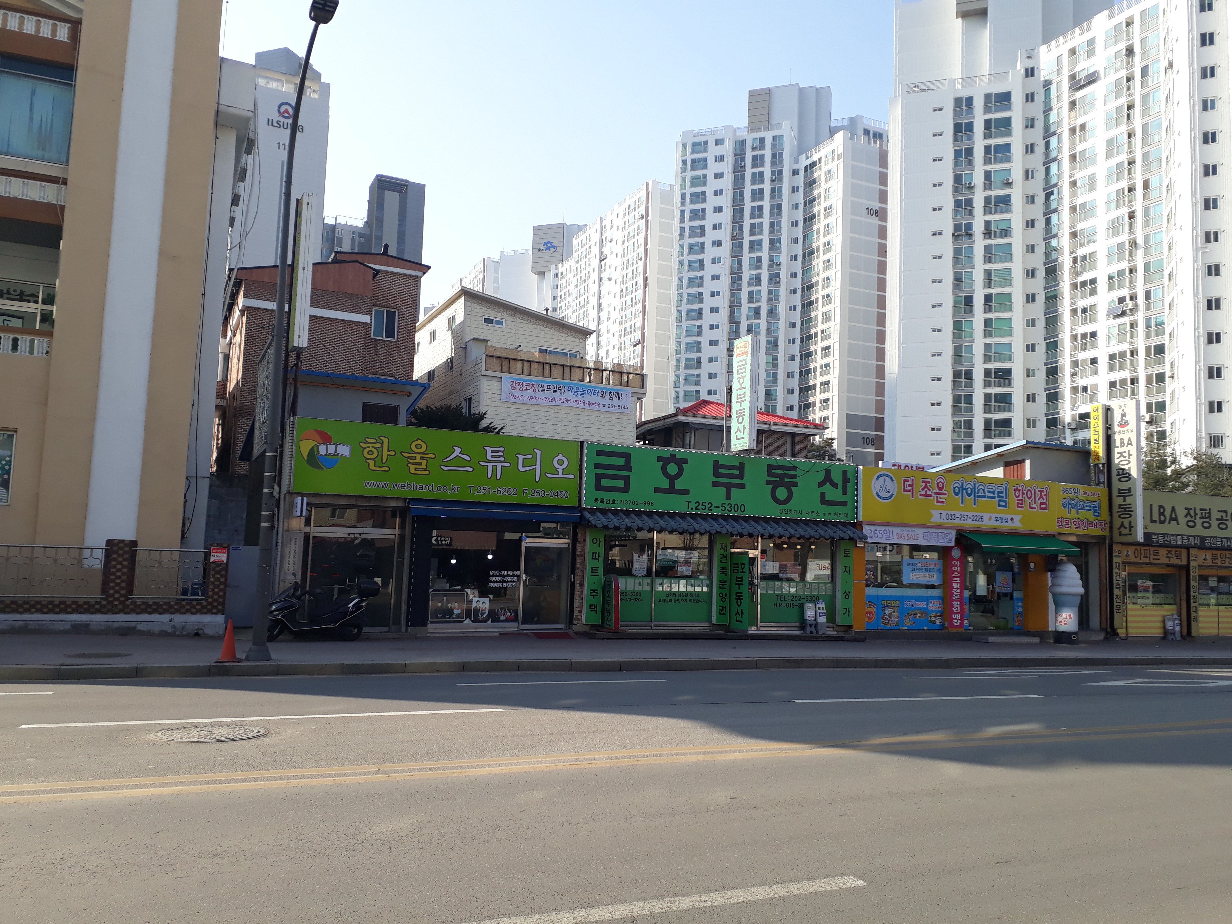 한울스튜디오