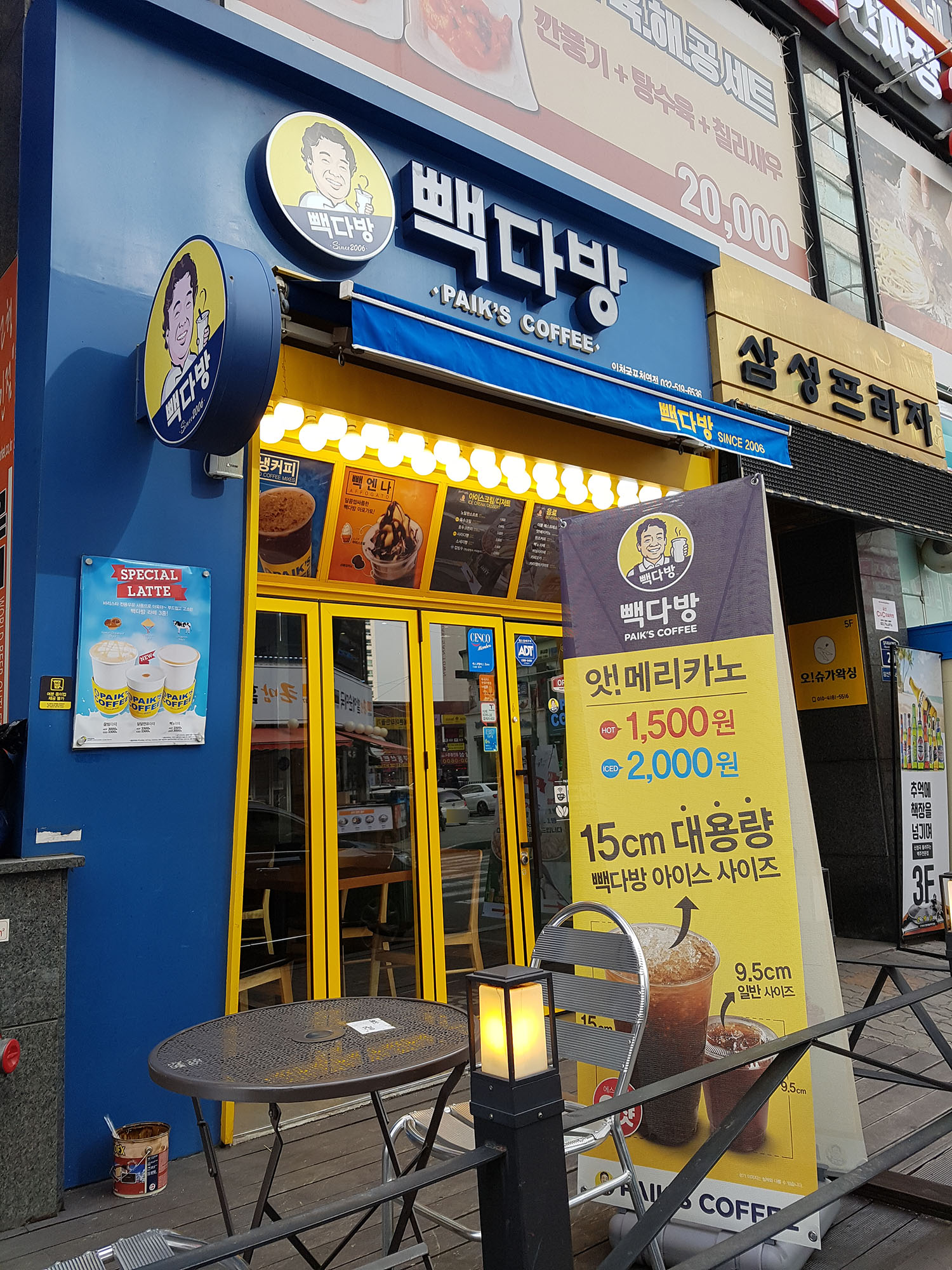 빽다방 인천굴포천역점