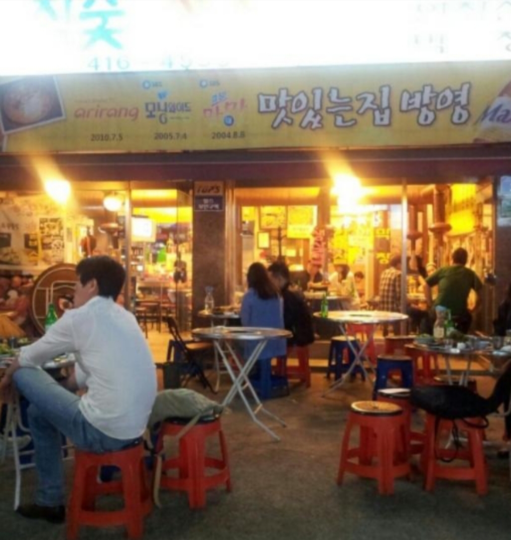 드럼통참숯석쇠구이