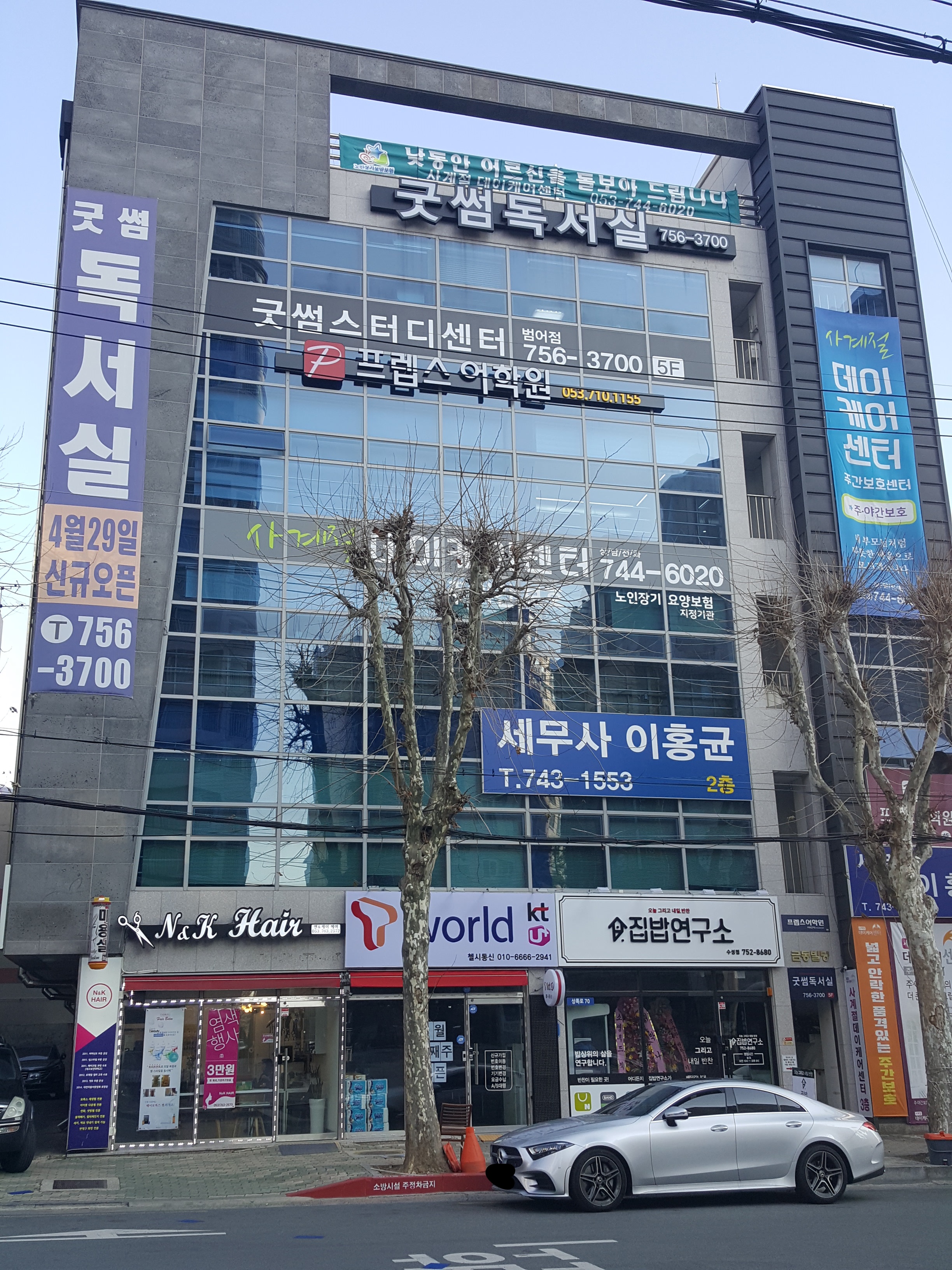이홍균세무사