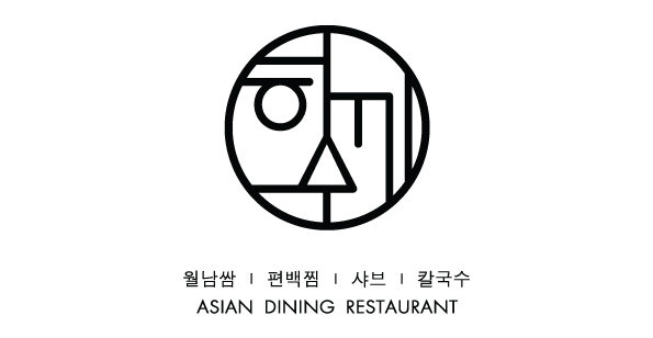 하수끼 샤브 월남쌈 신흥점