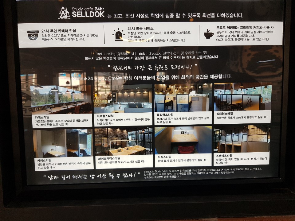 업체사진