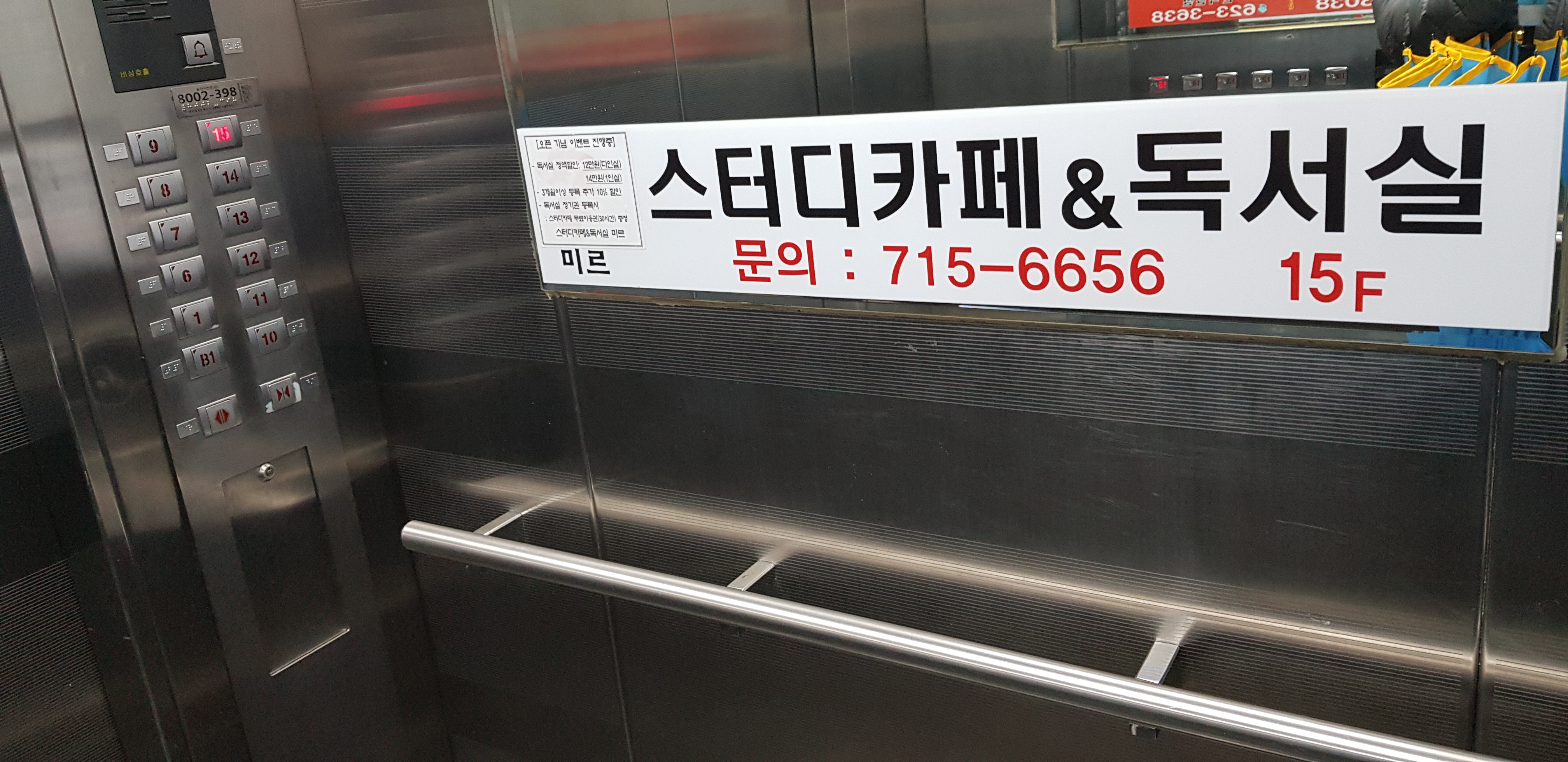 업체사진