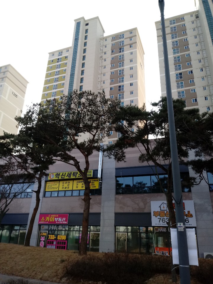 혁신세탁소